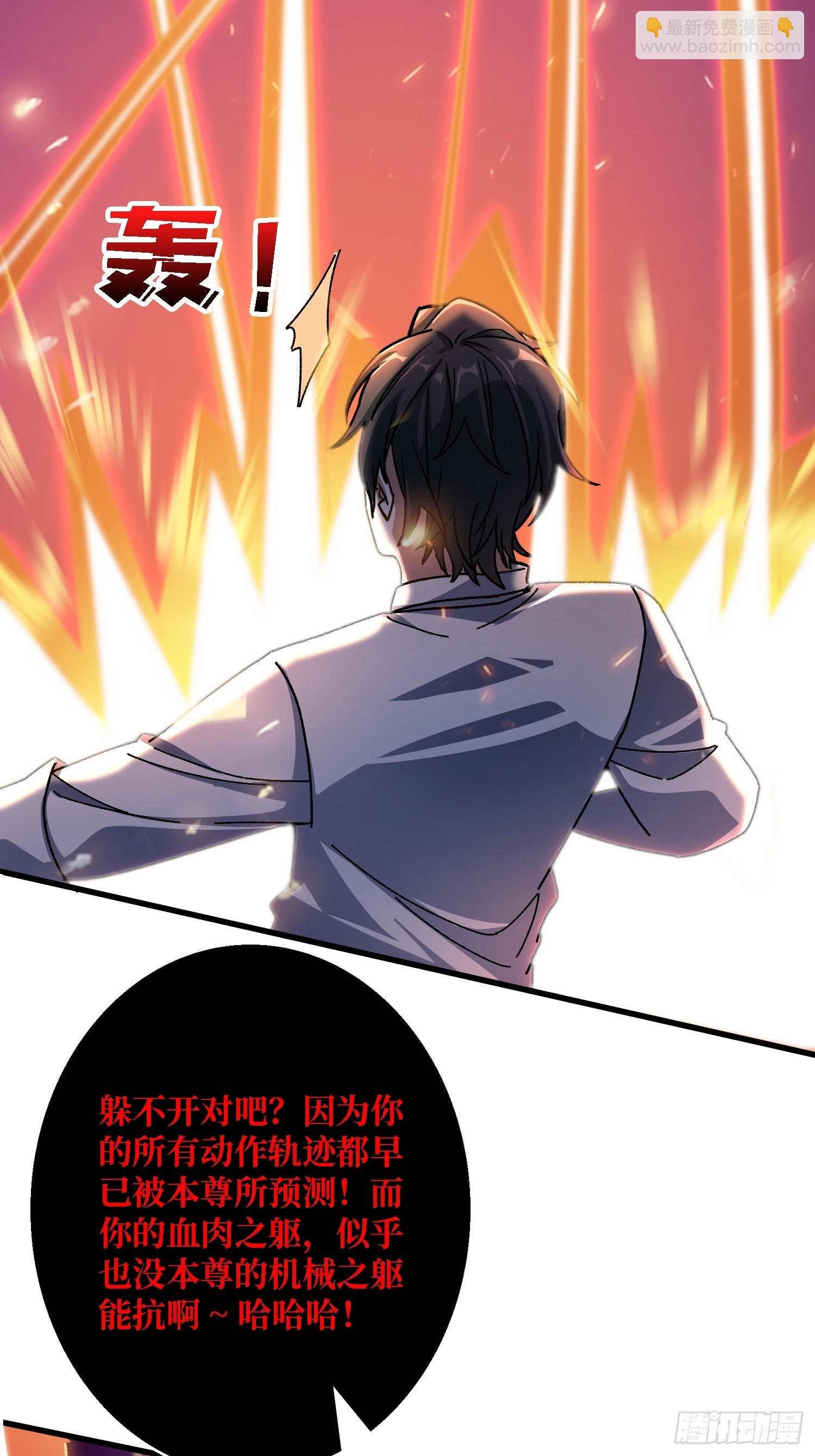 第52话 闭环外挂