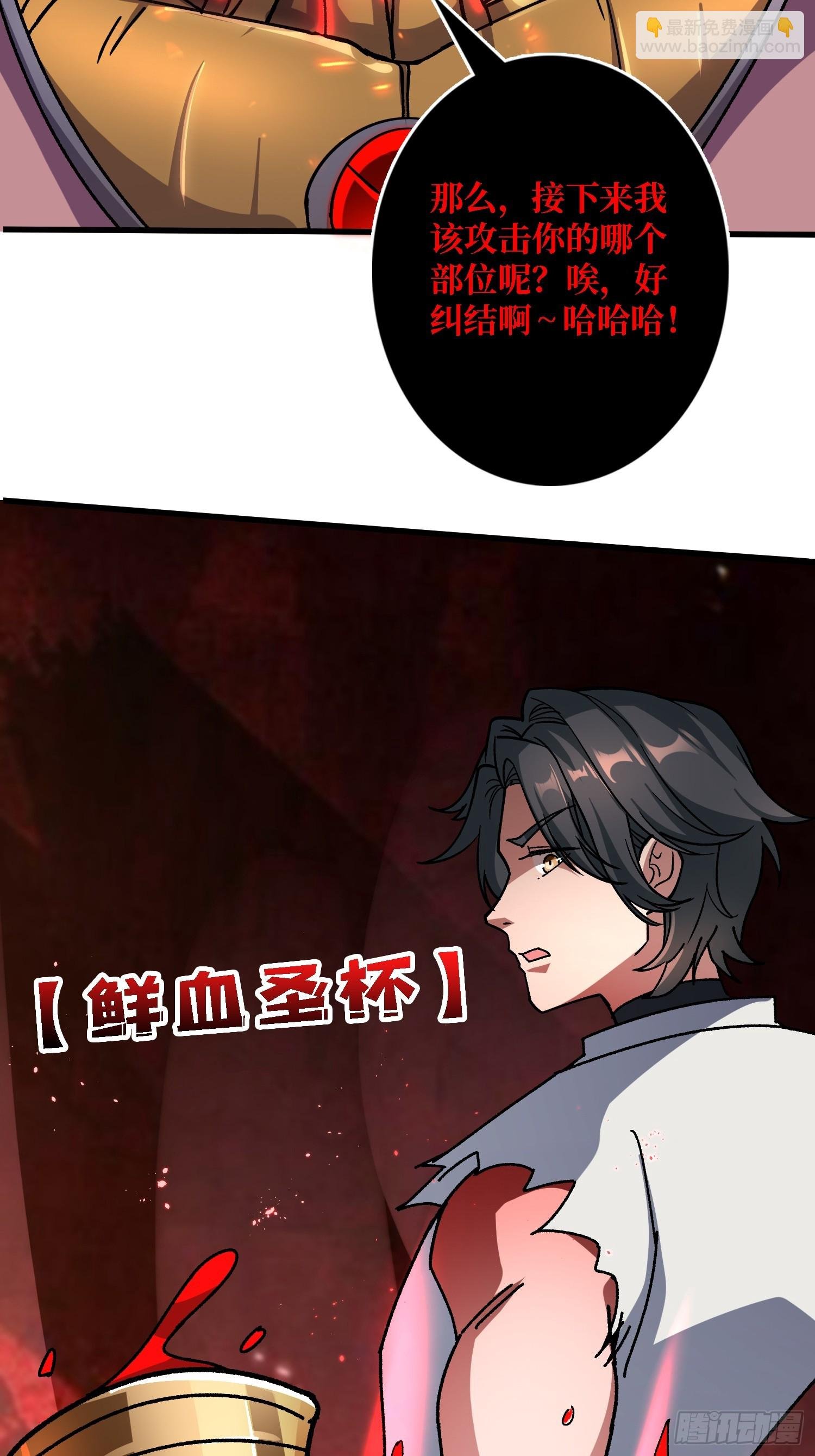 第52话 闭环外挂