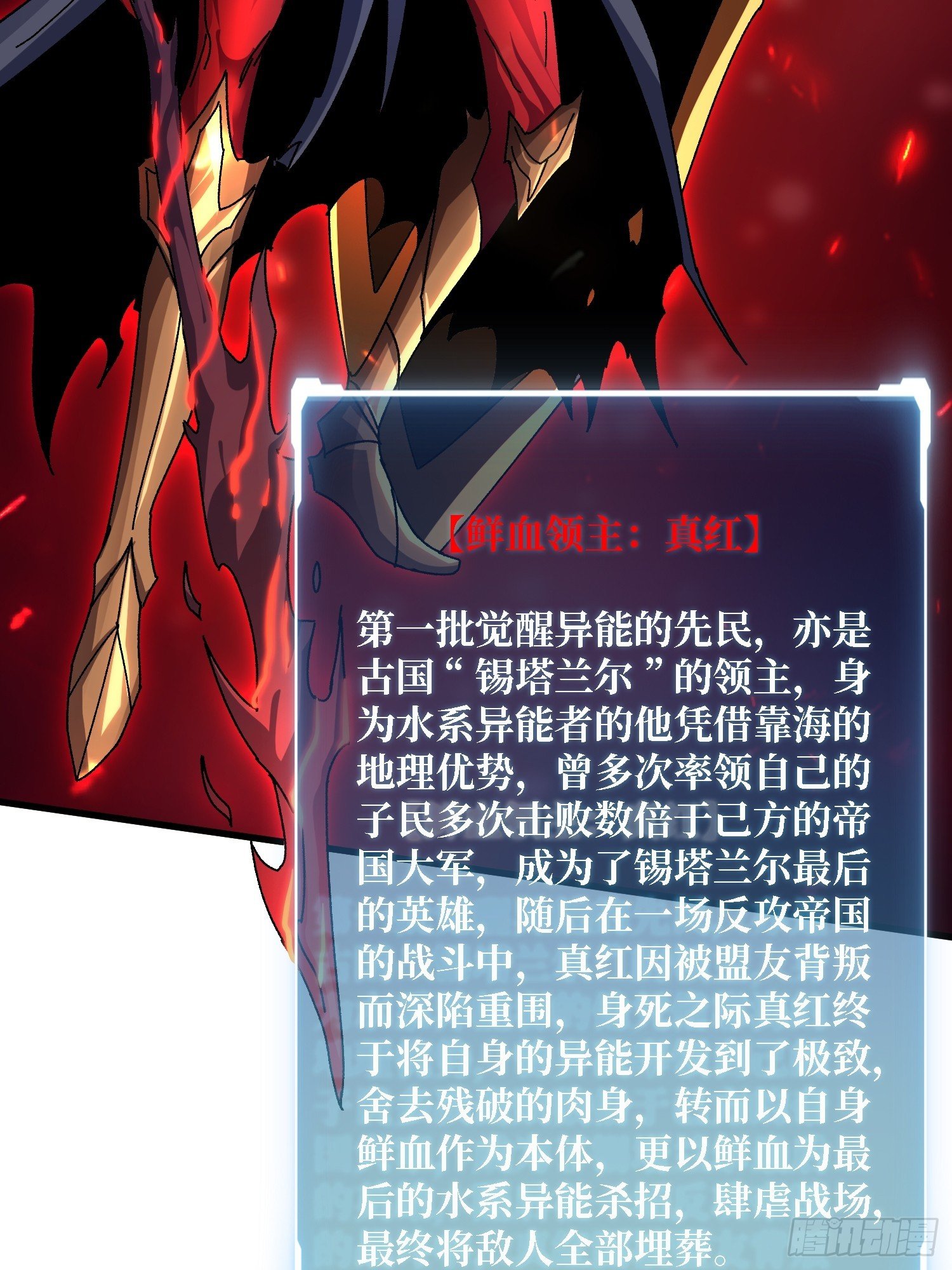 第52话 闭环外挂