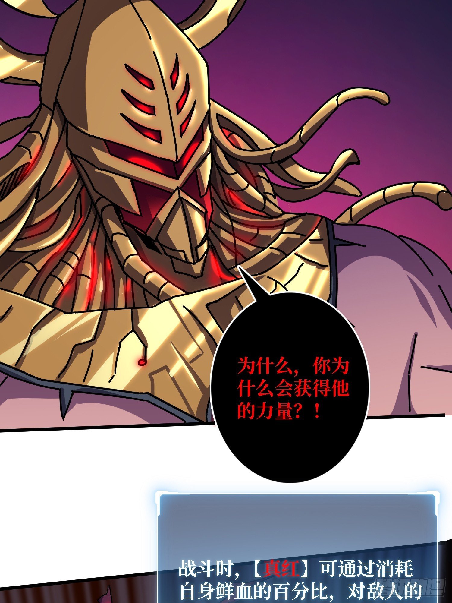 第52话 闭环外挂