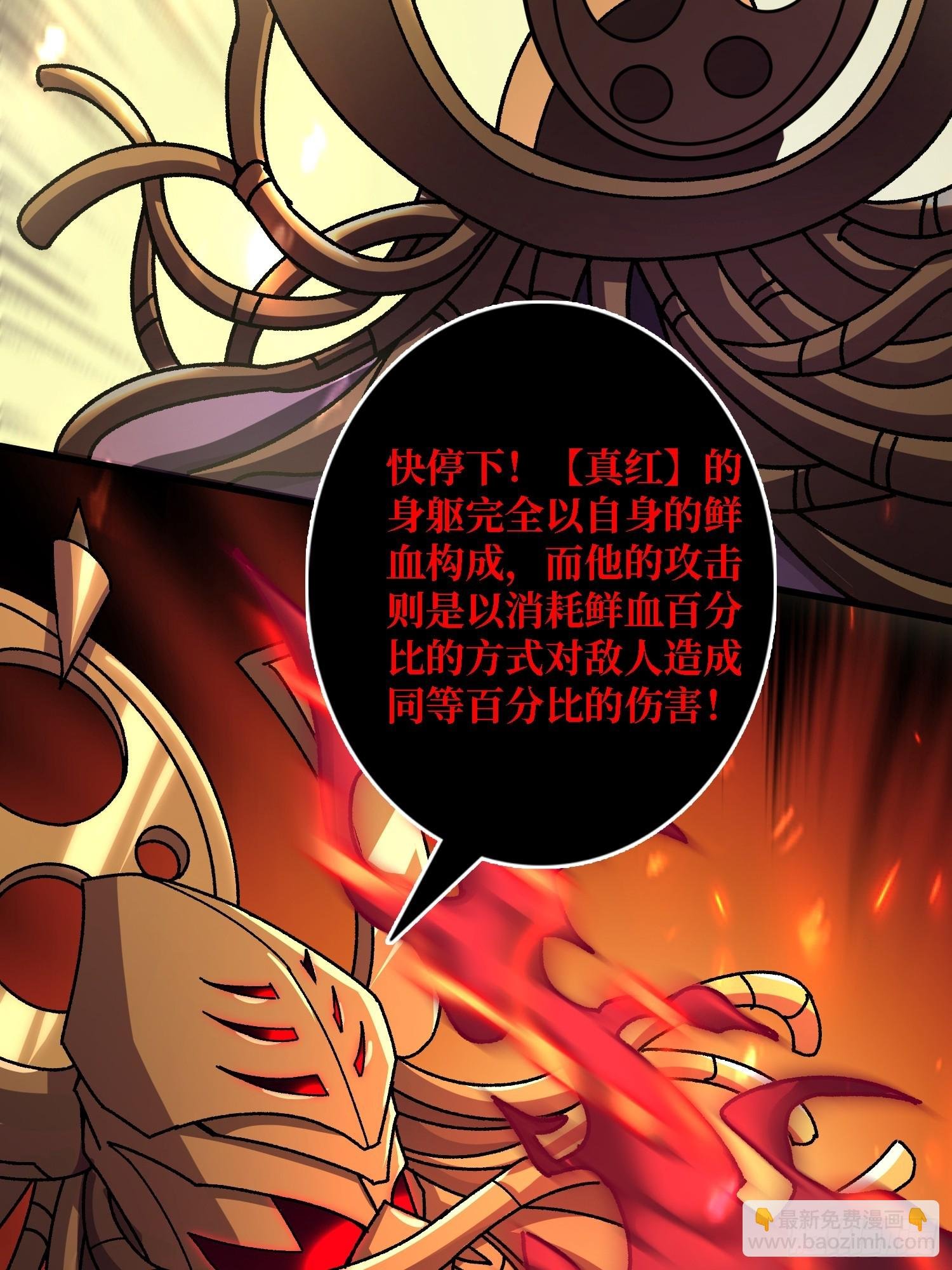 第52话 闭环外挂