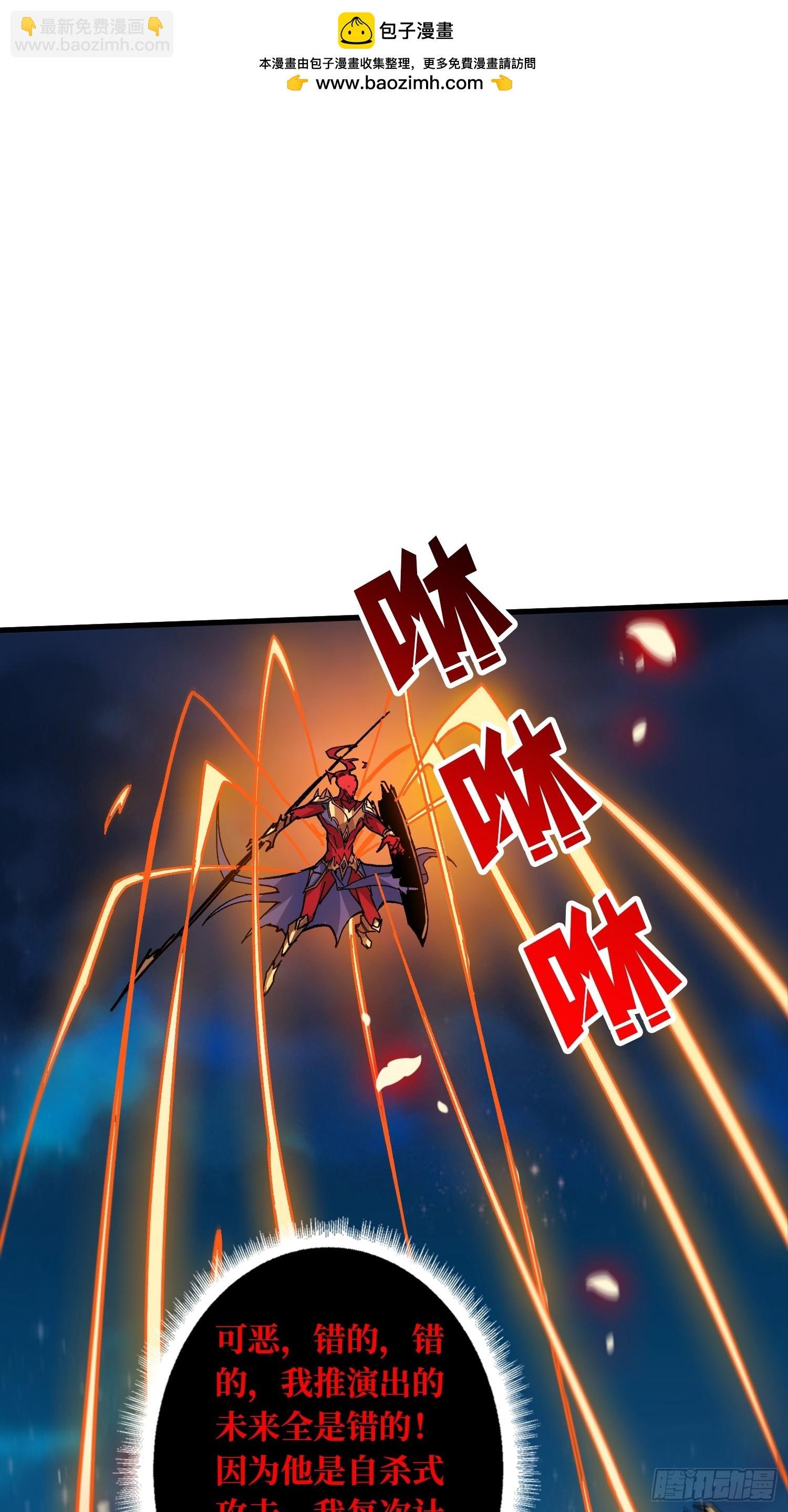 第53话 重逢