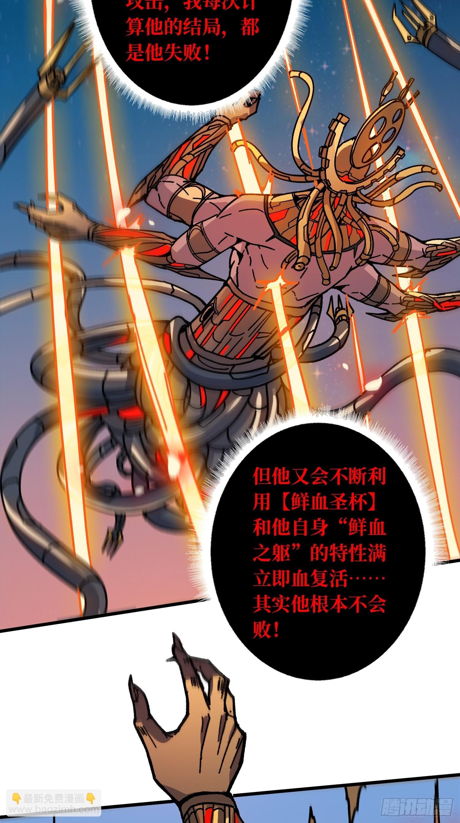 第53话 重逢