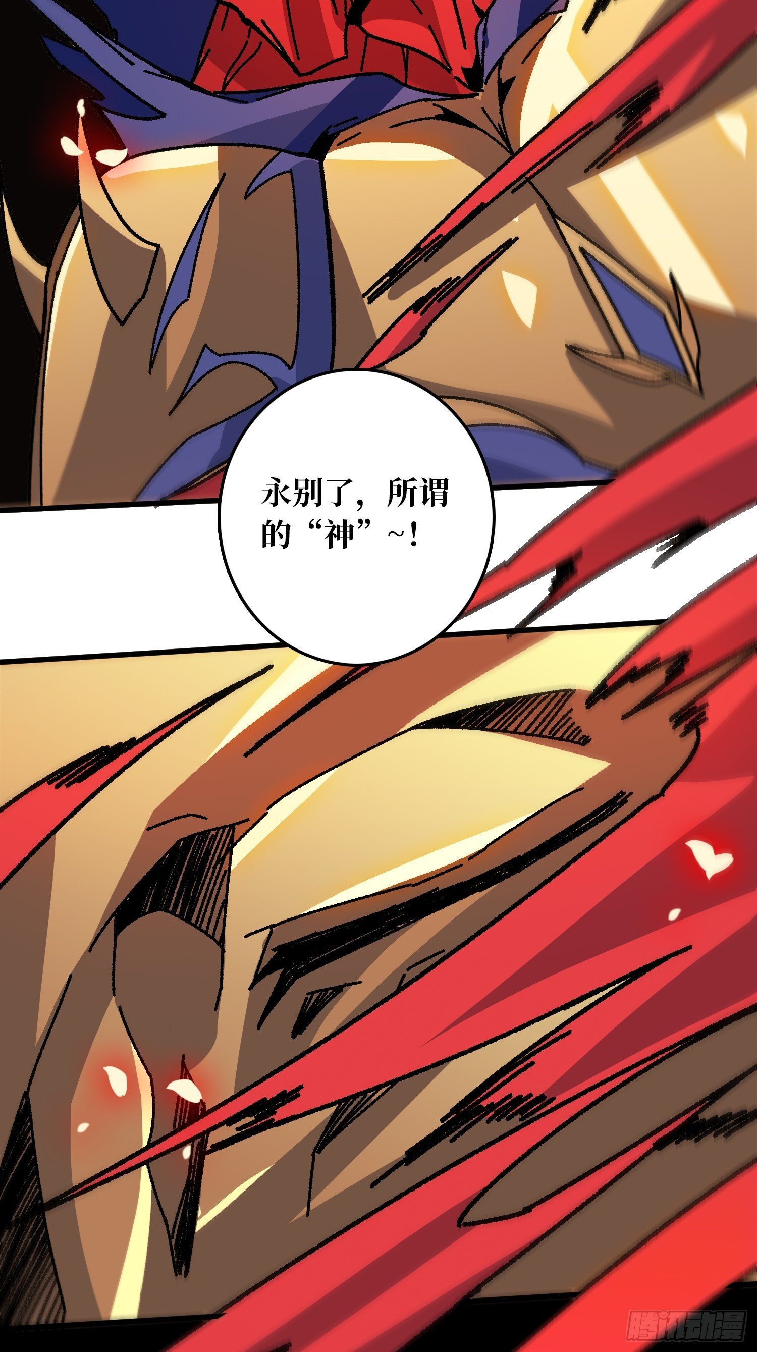 第53话 重逢
