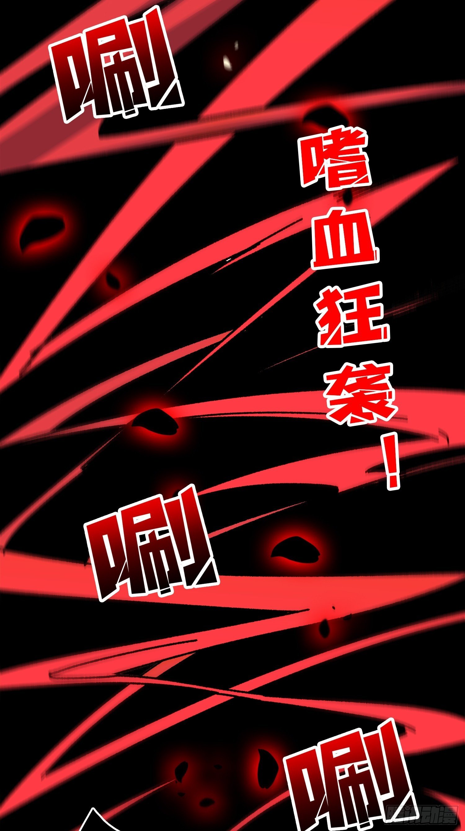 第53话 重逢