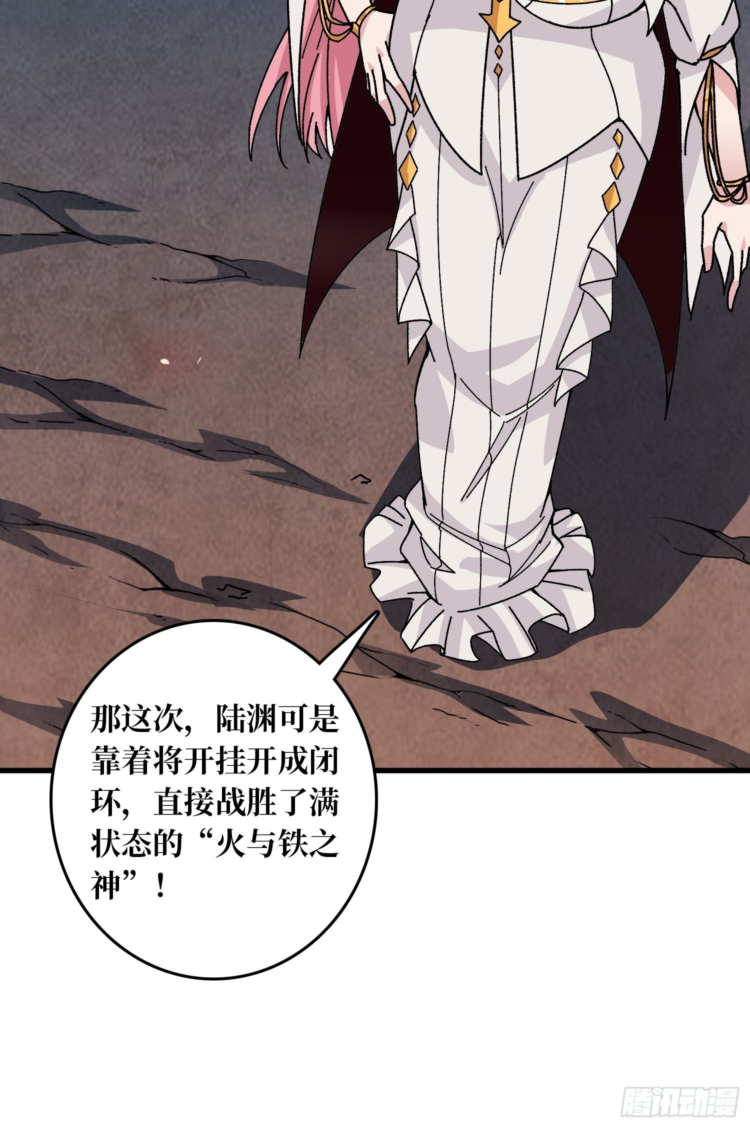 第53话 重逢