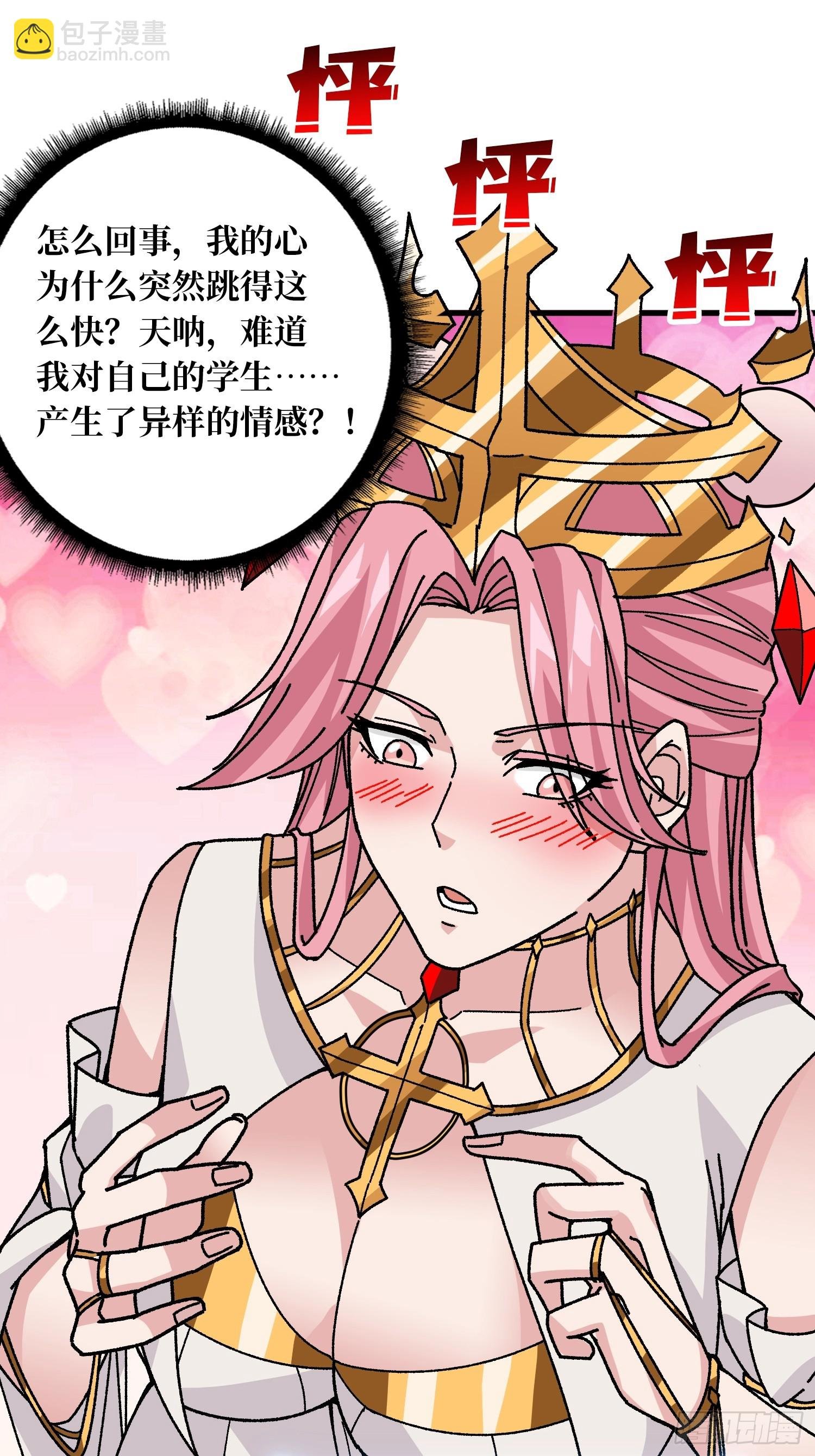 第53话 重逢