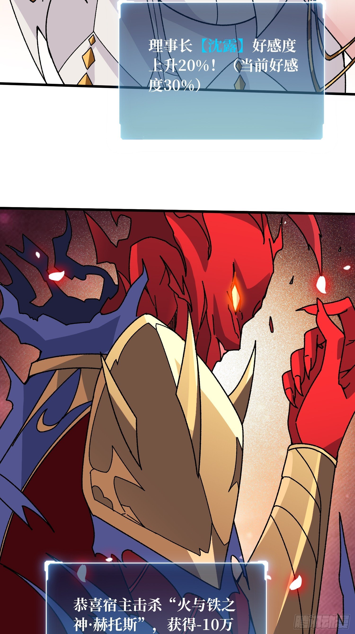 第53话 重逢