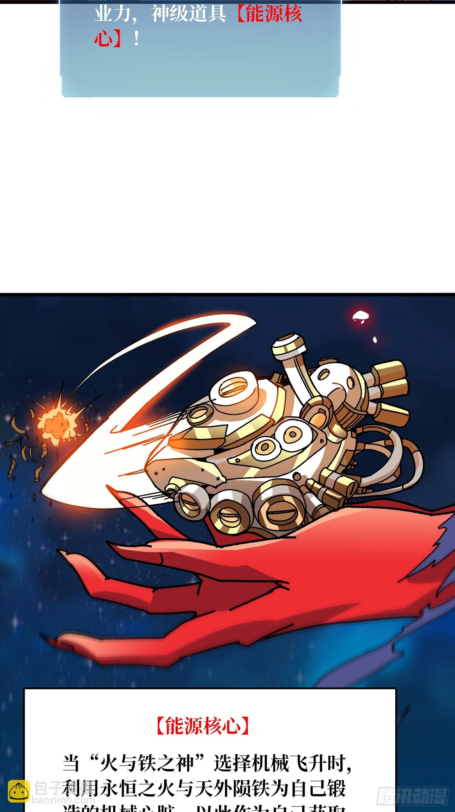 第53话 重逢