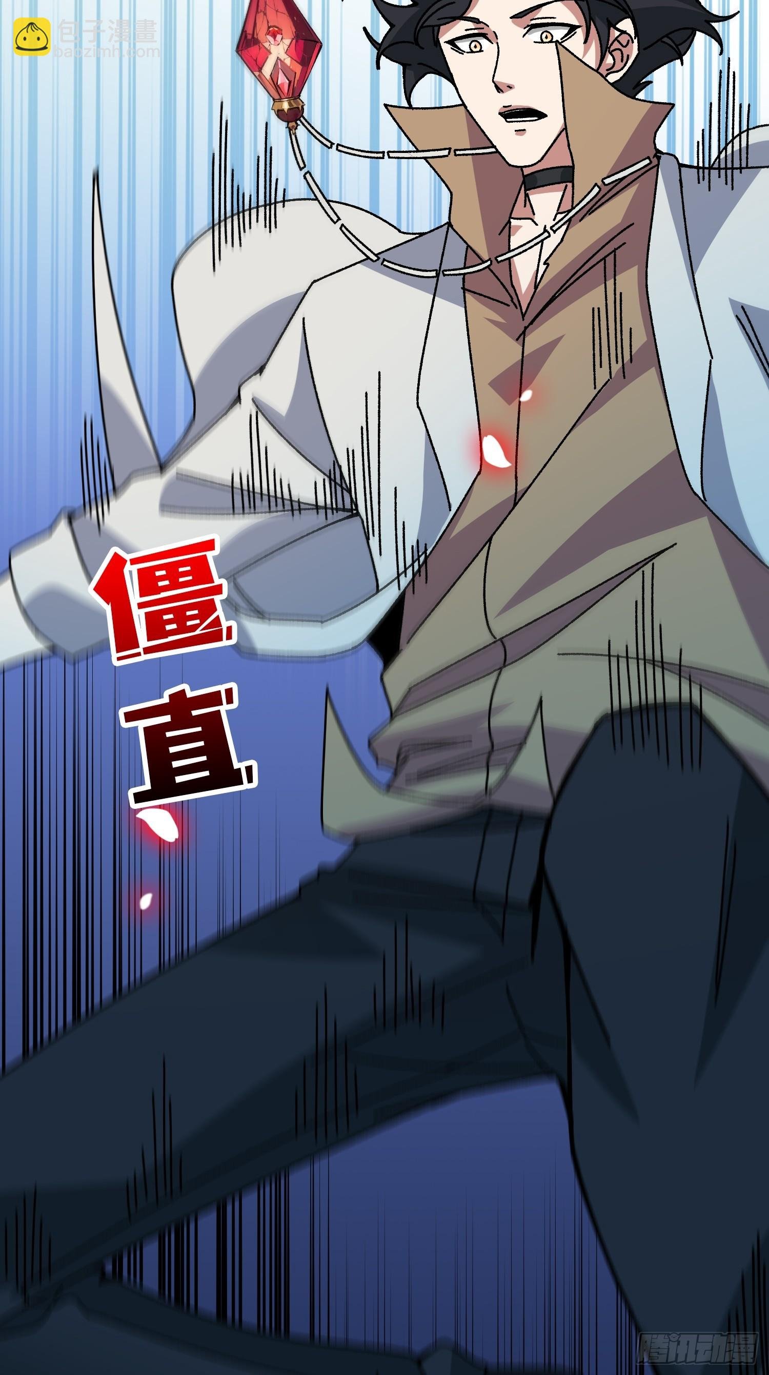 第53话 重逢