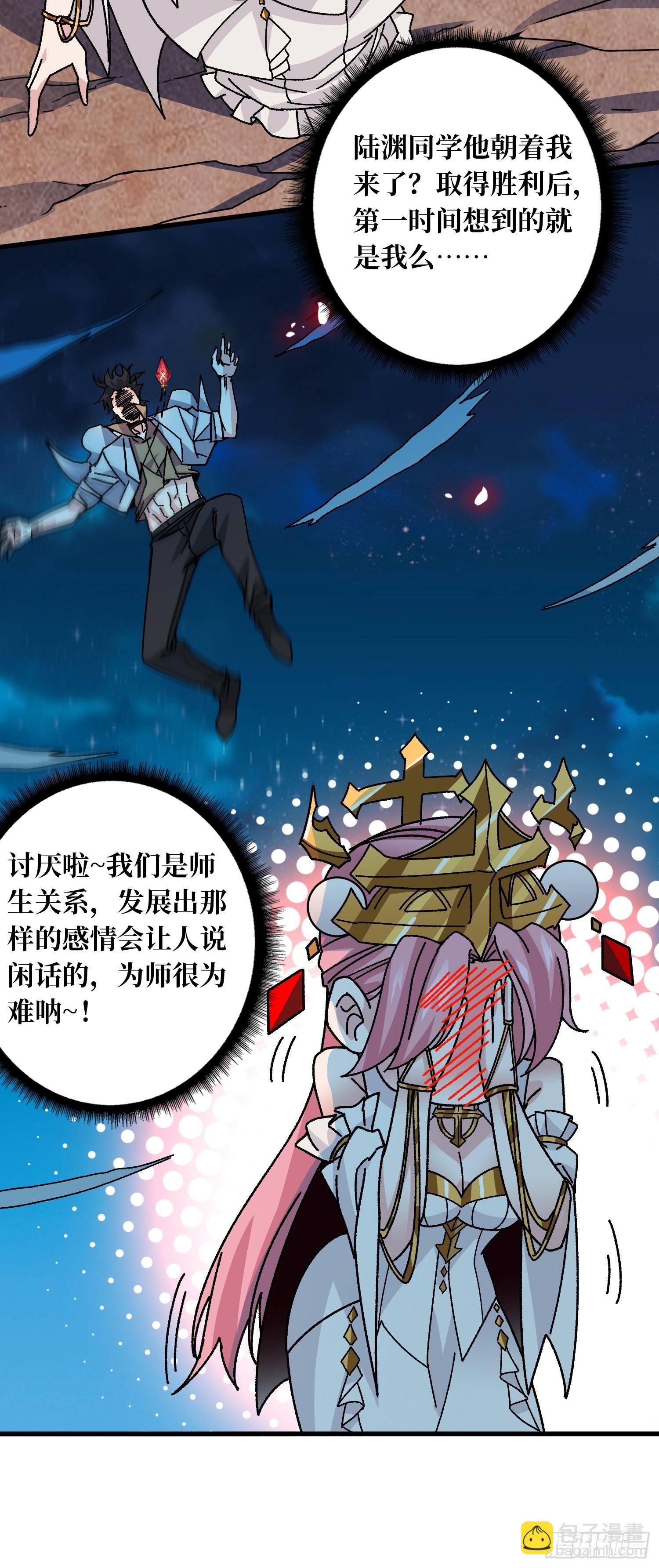 第53话 重逢