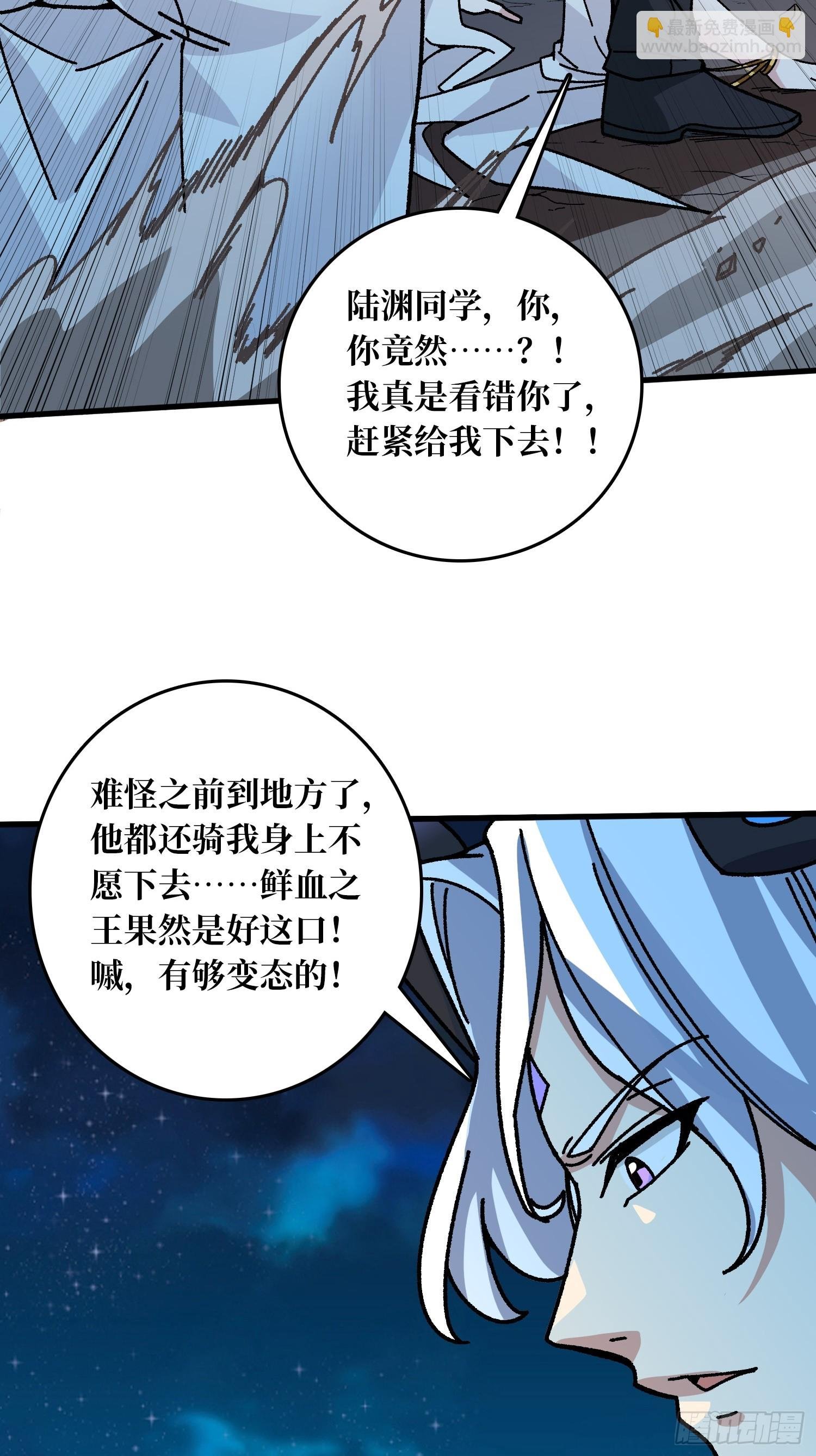 第53话 重逢