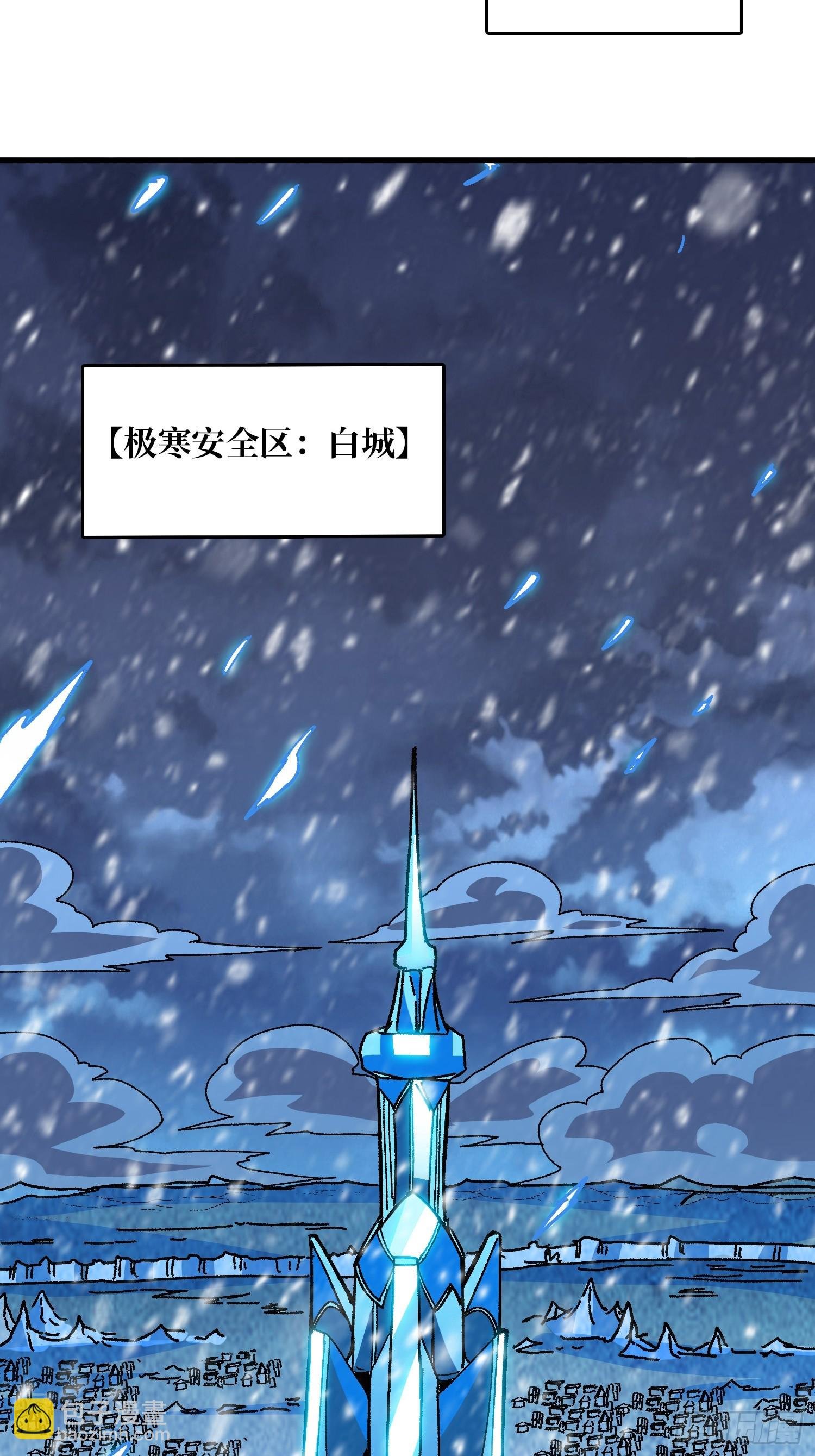 第53话 重逢