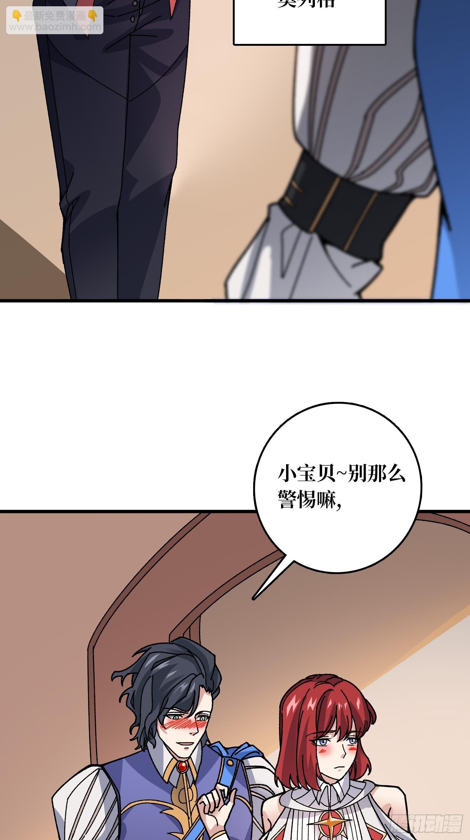 第53话 重逢