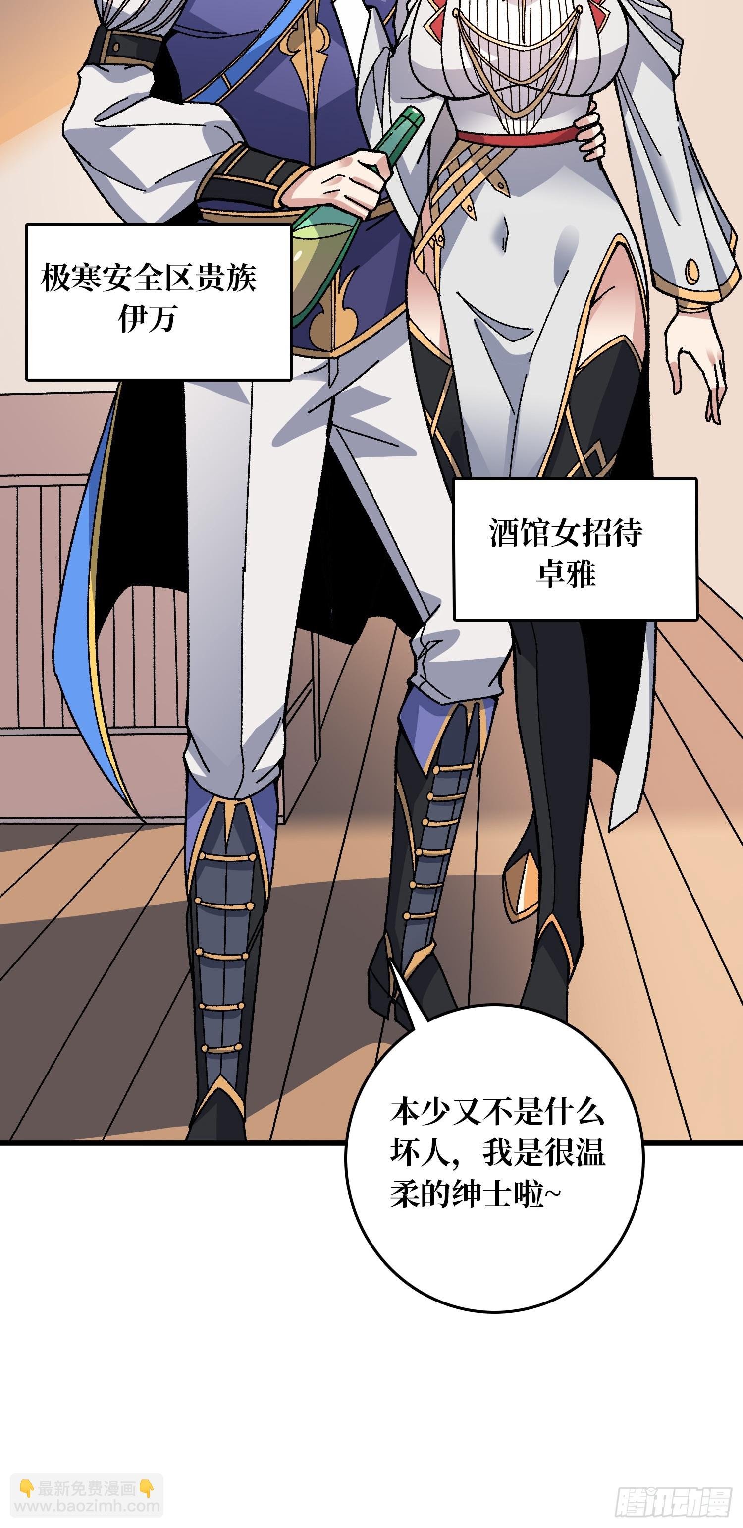 第53话 重逢