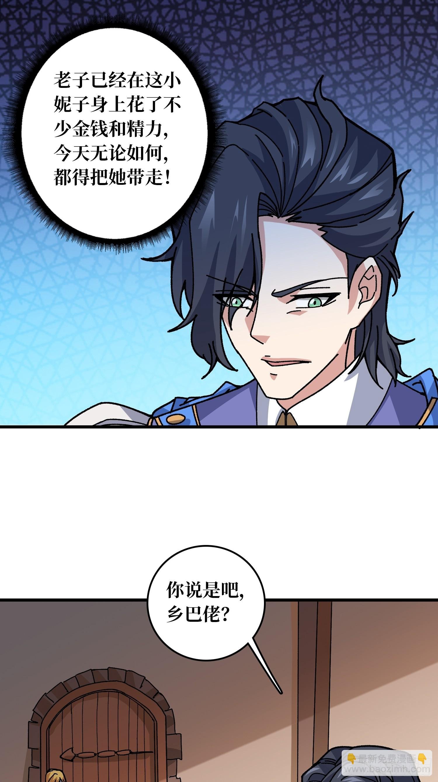 第53话 重逢