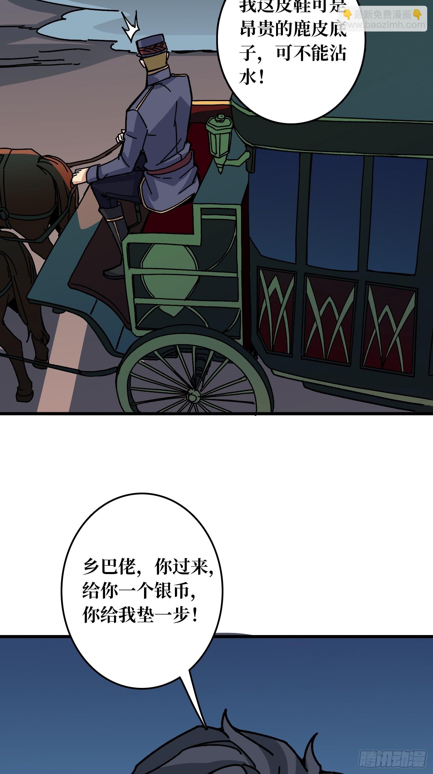 第53话 重逢