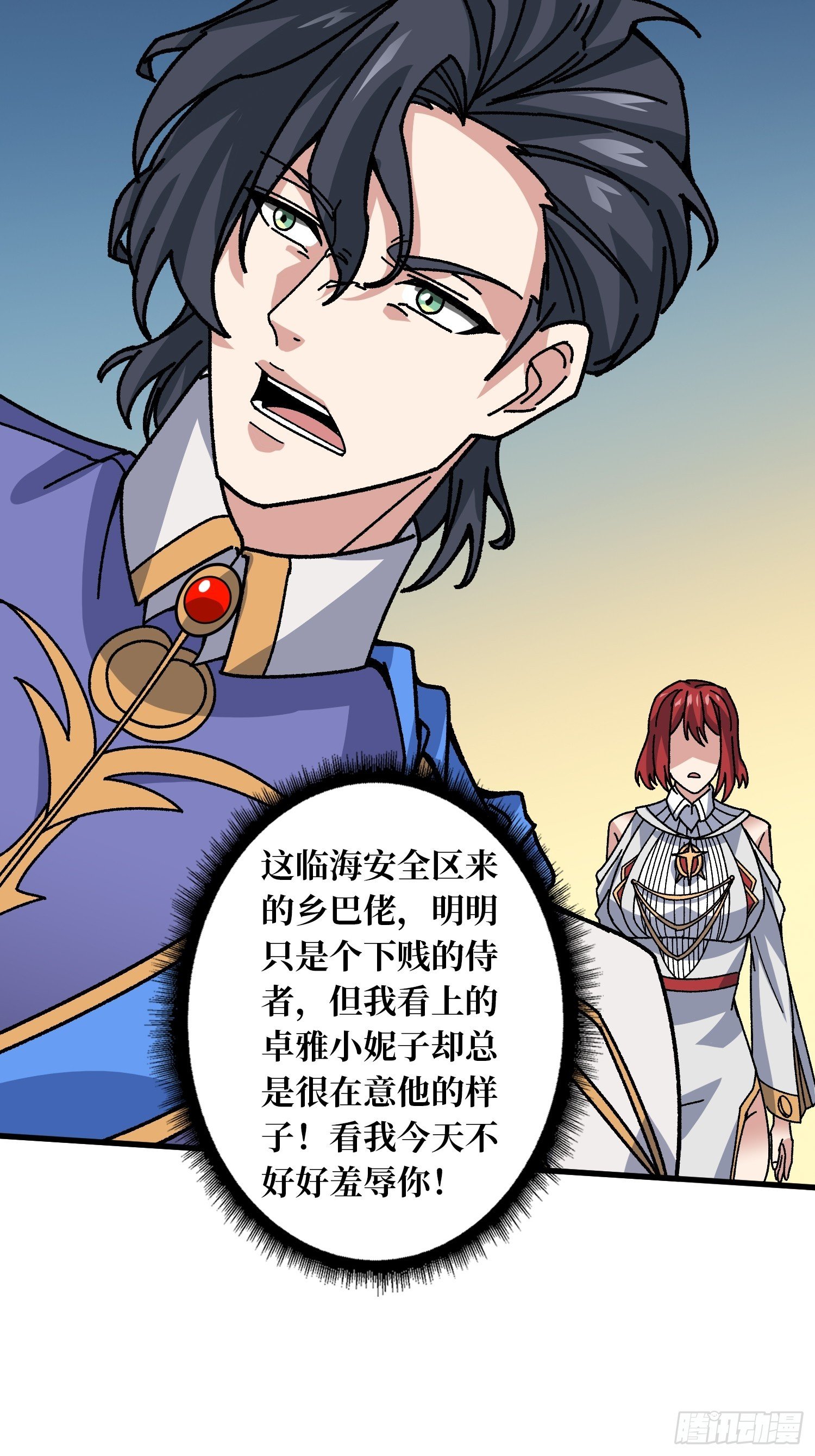 第53话 重逢