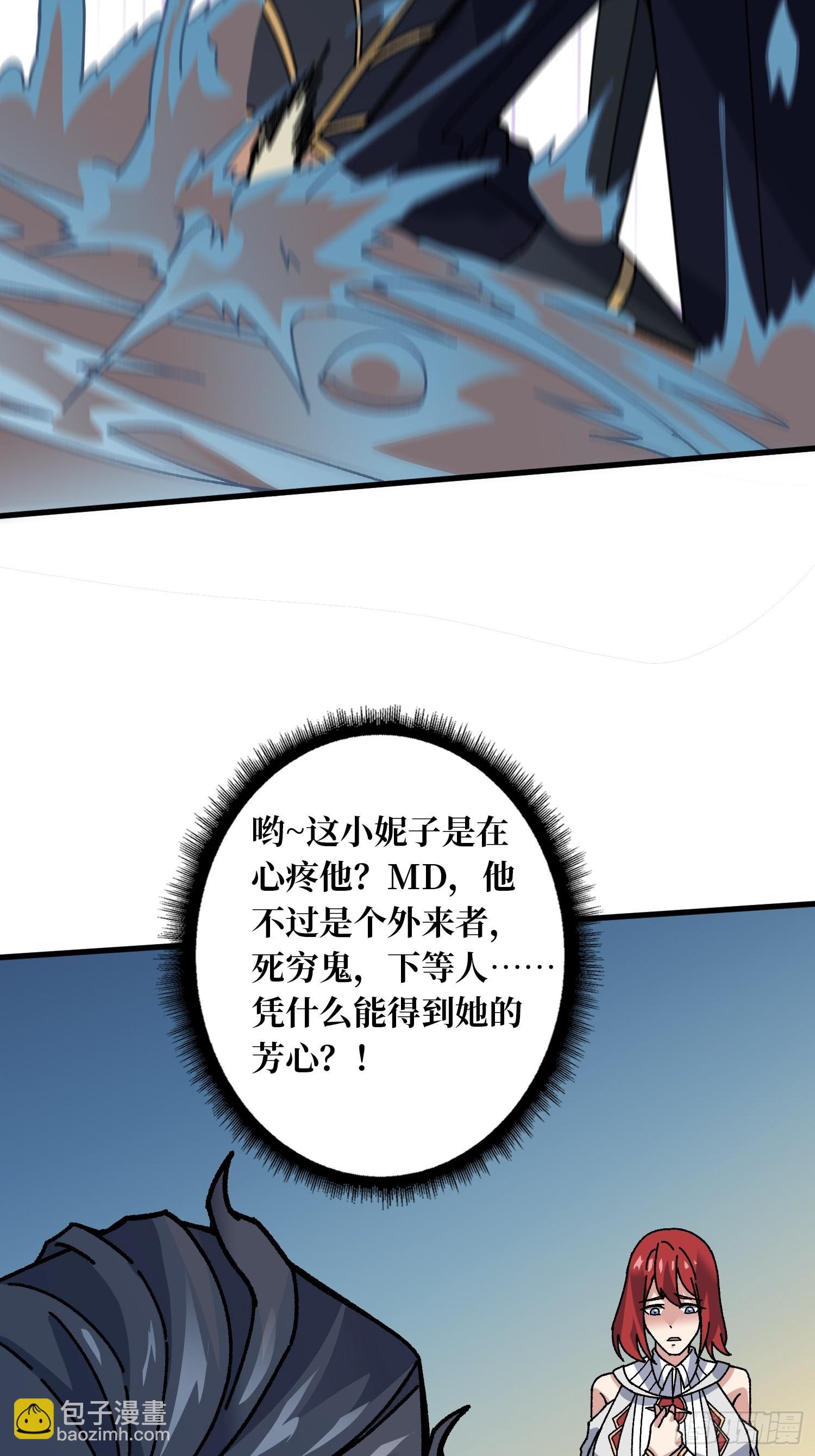 第53话 重逢