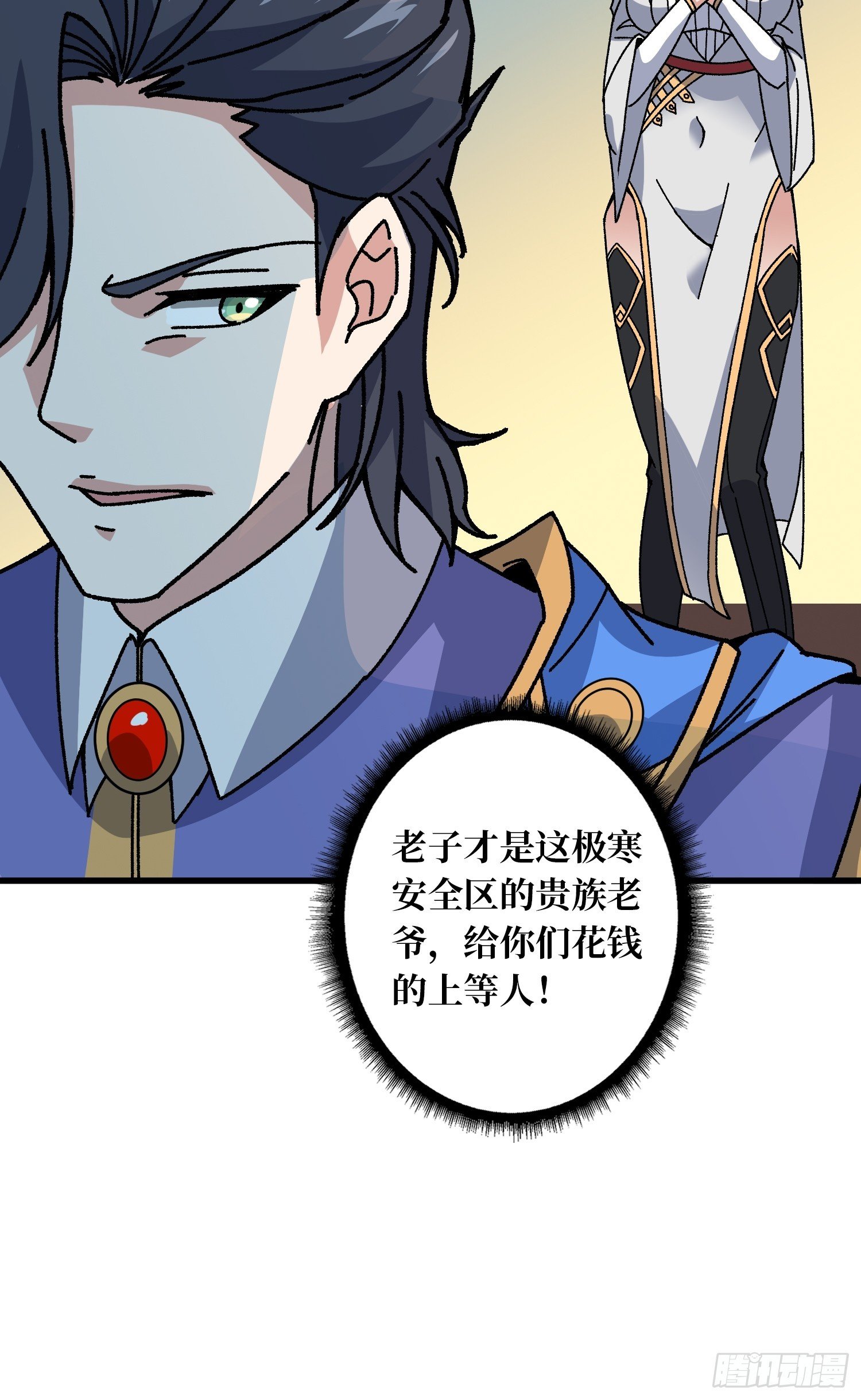 第53话 重逢