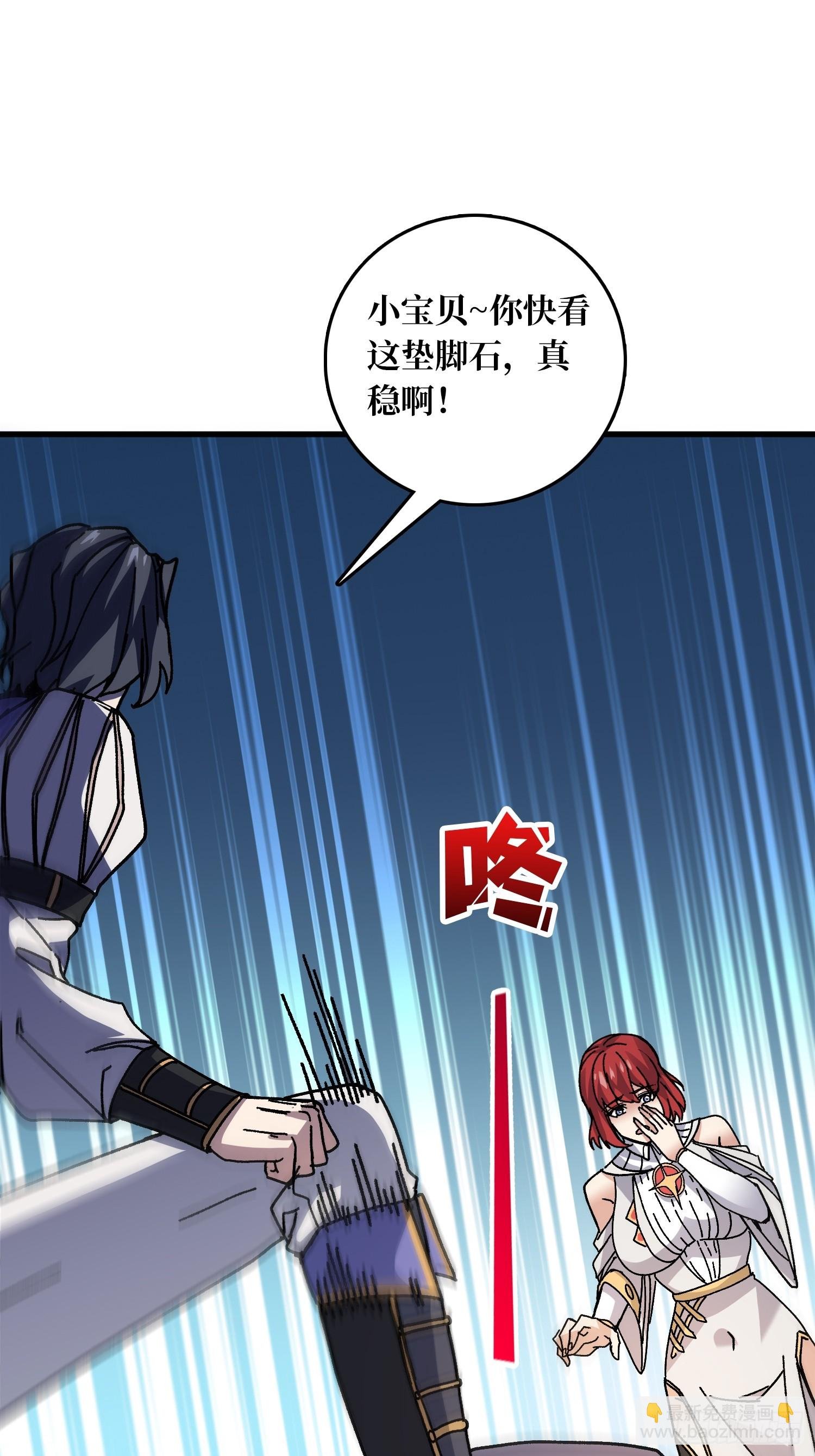 第53话 重逢