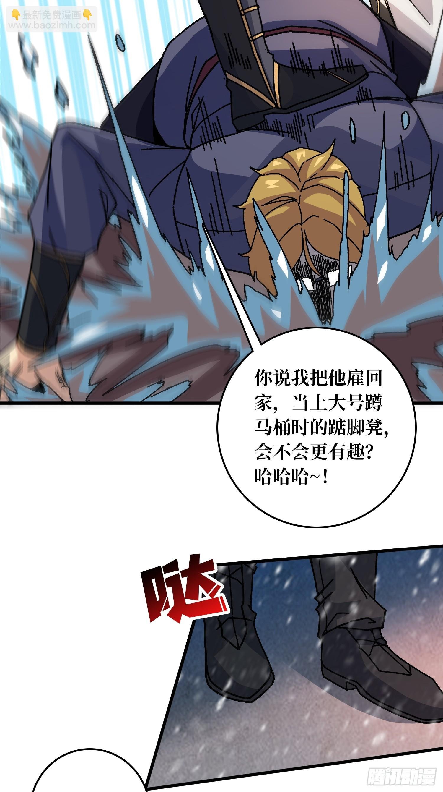 第53话 重逢
