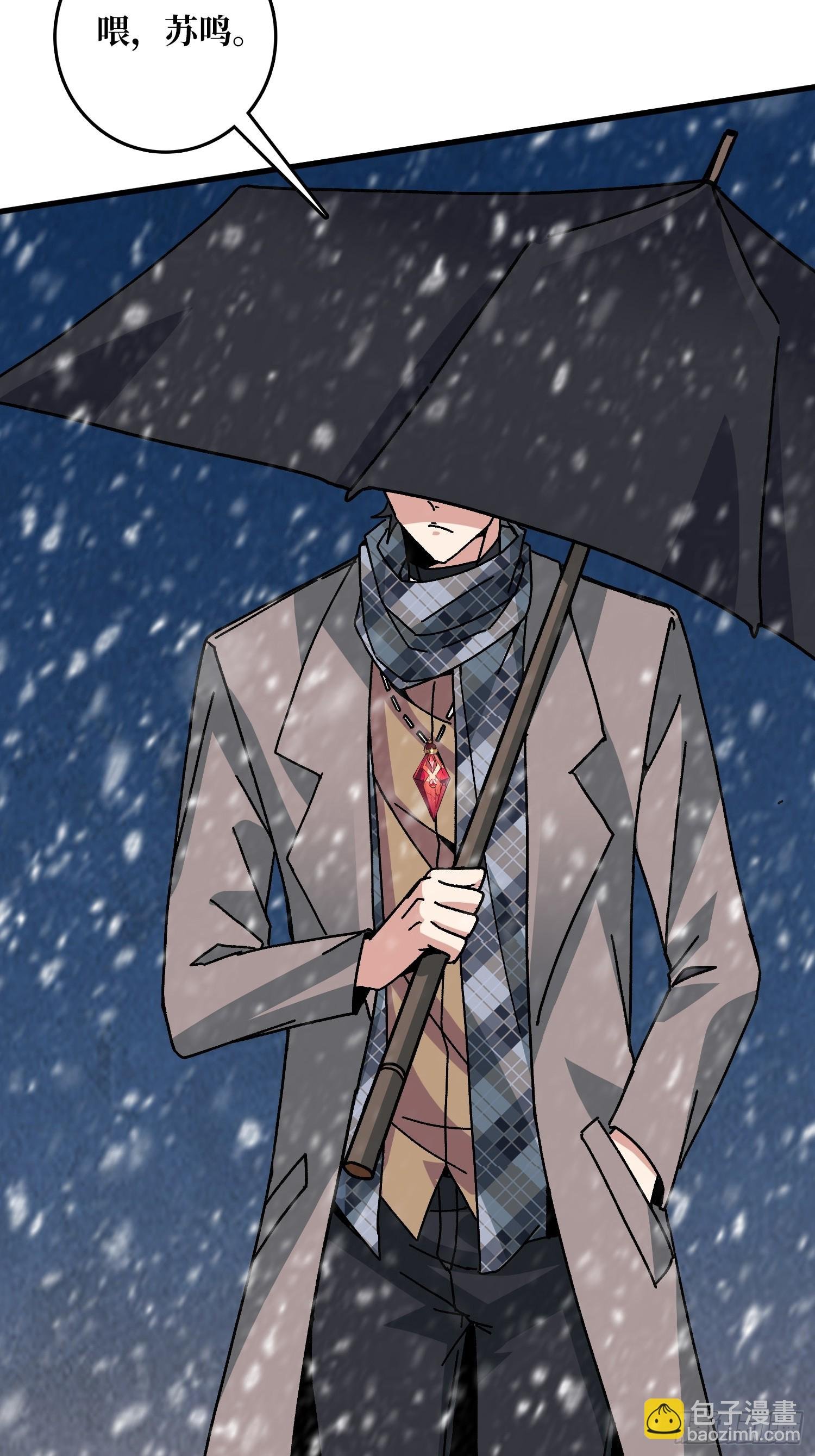 第53话 重逢
