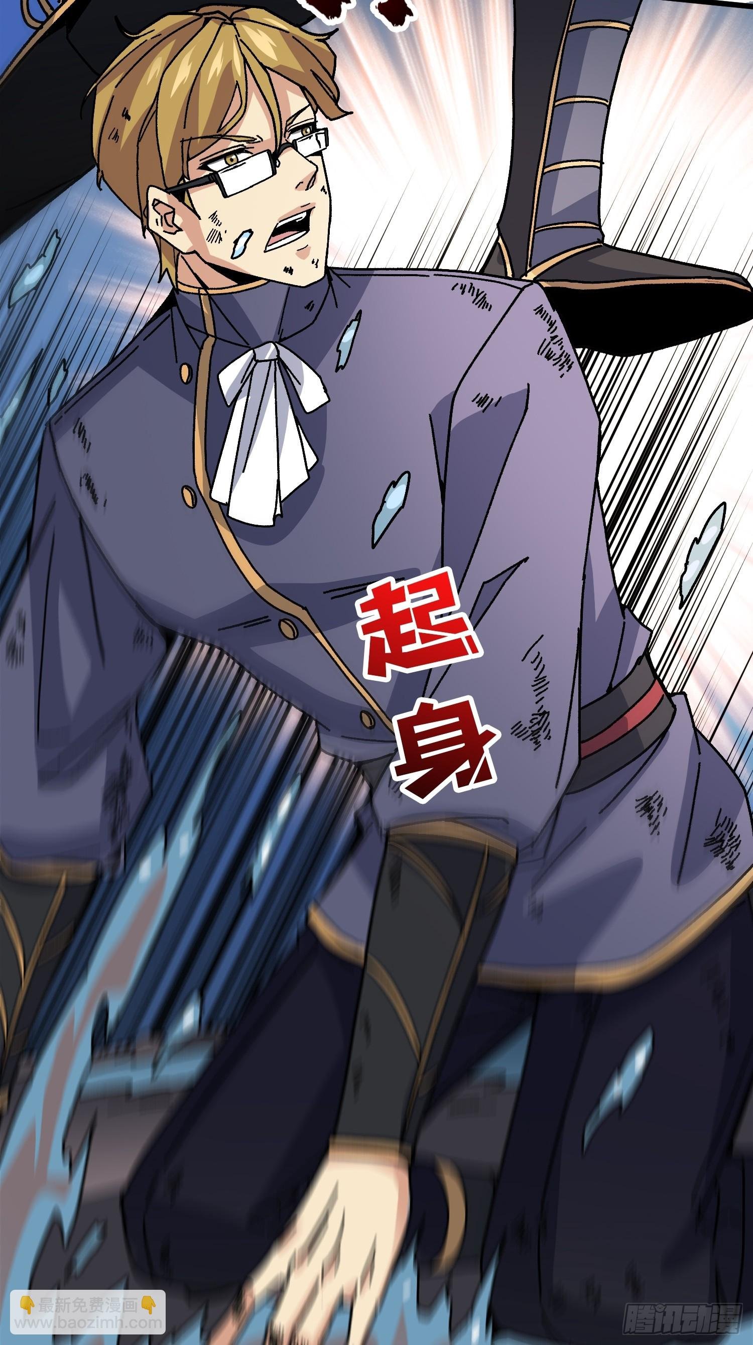 第53话 重逢