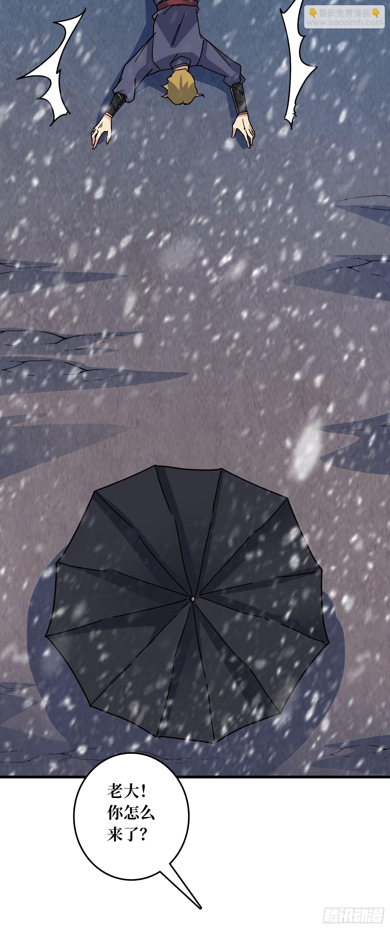 第53话 重逢