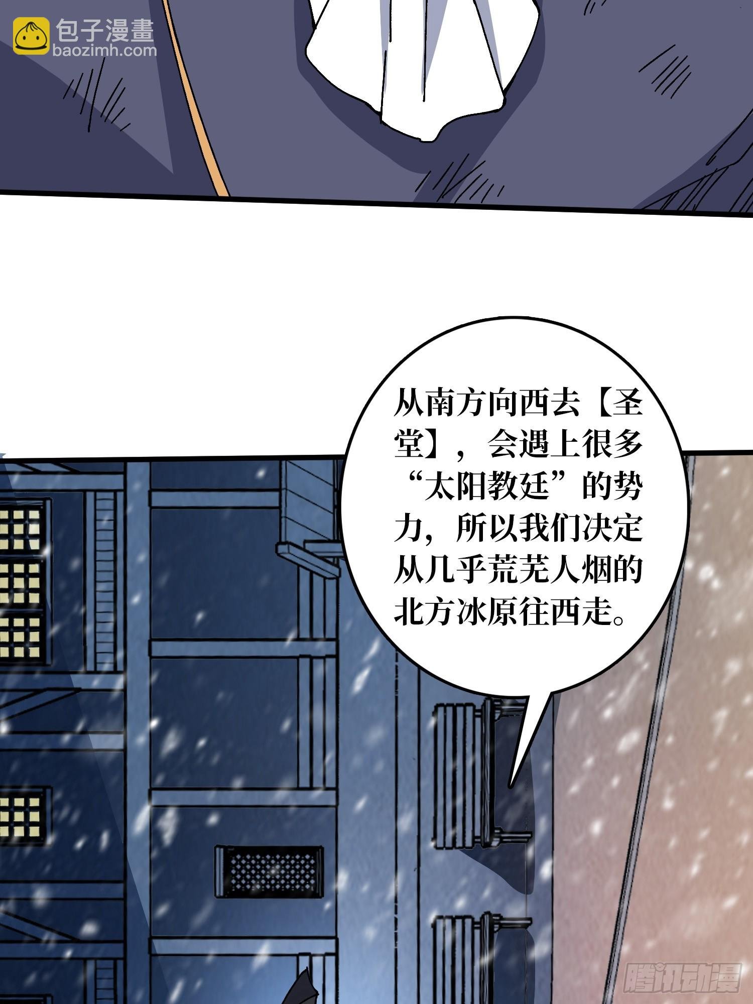 第53话 重逢