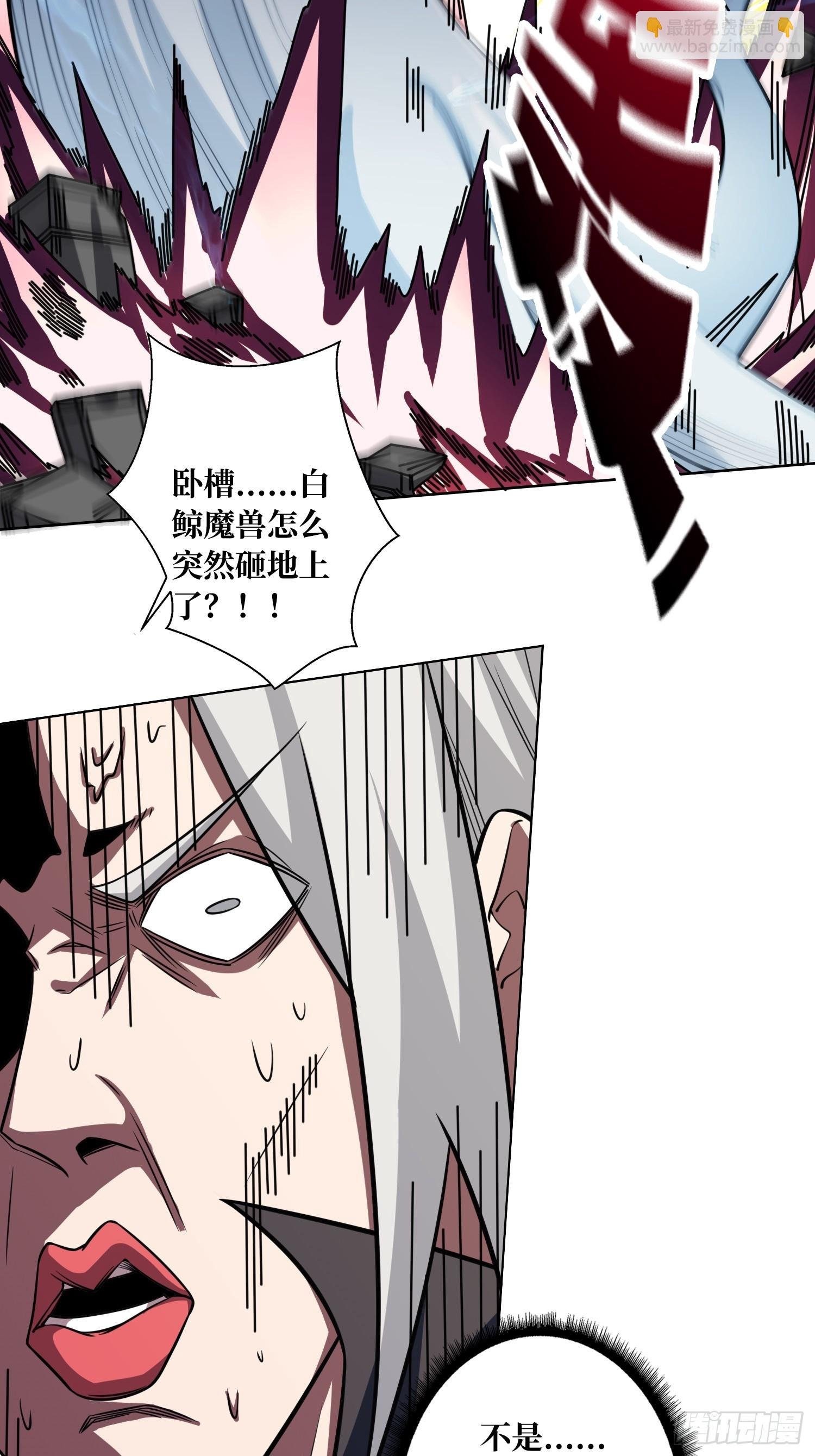 第5话 白金终极打工仔