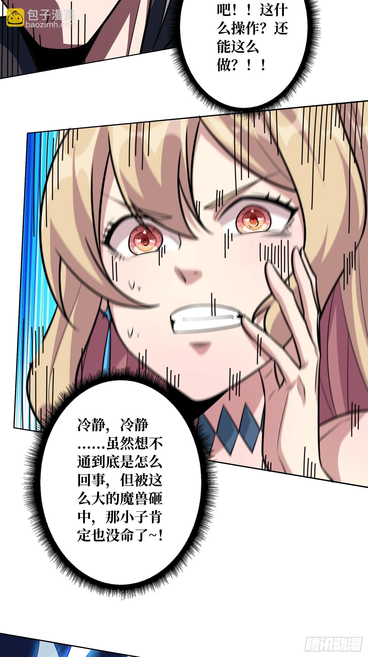 第5话 白金终极打工仔