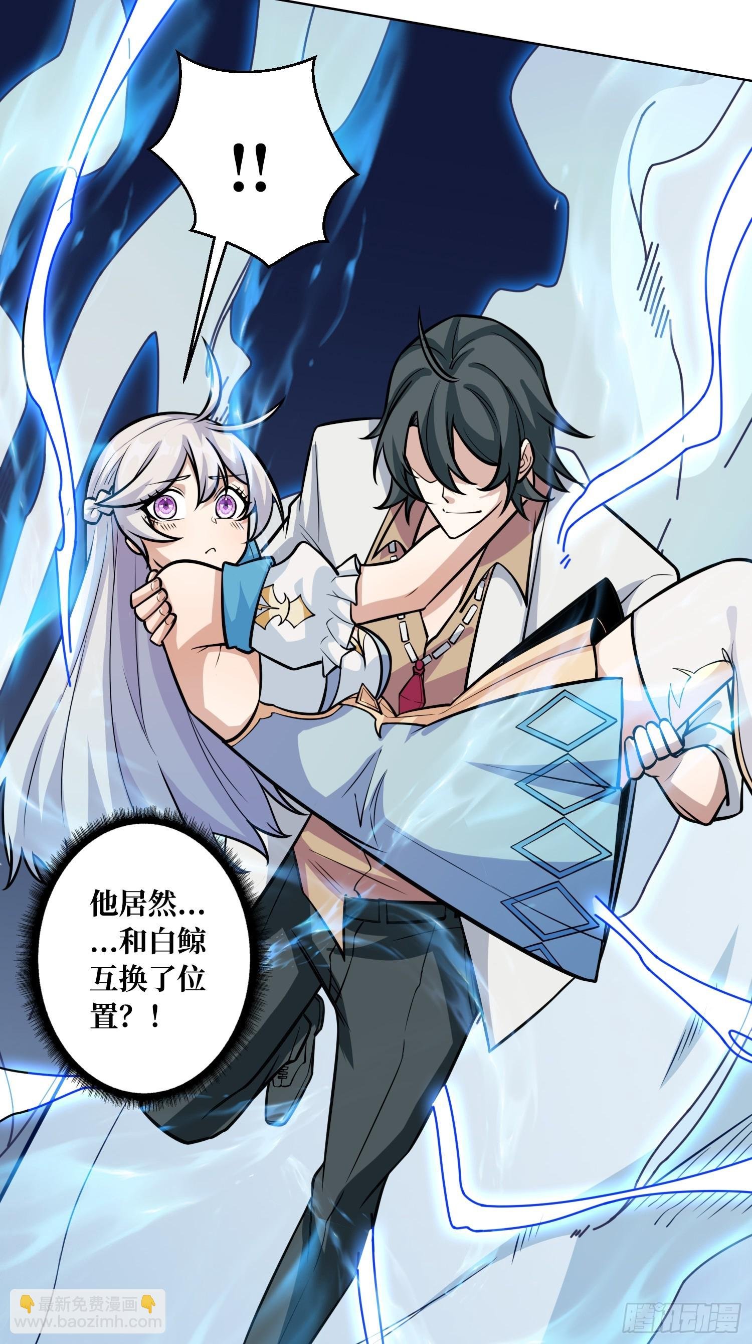 第5话 白金终极打工仔