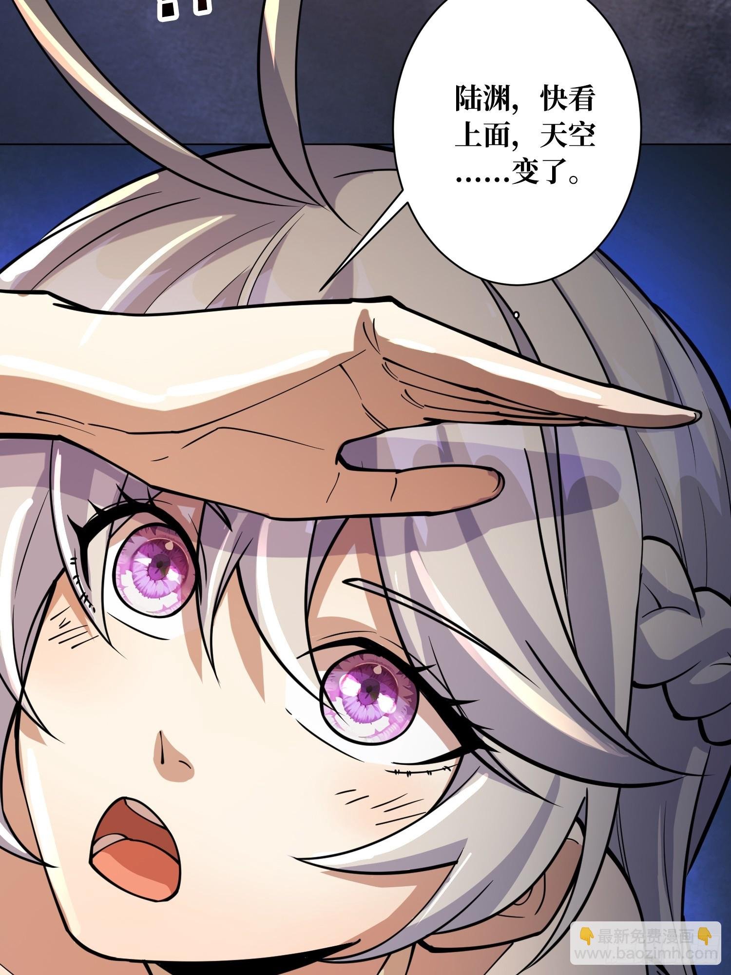 第5话 白金终极打工仔