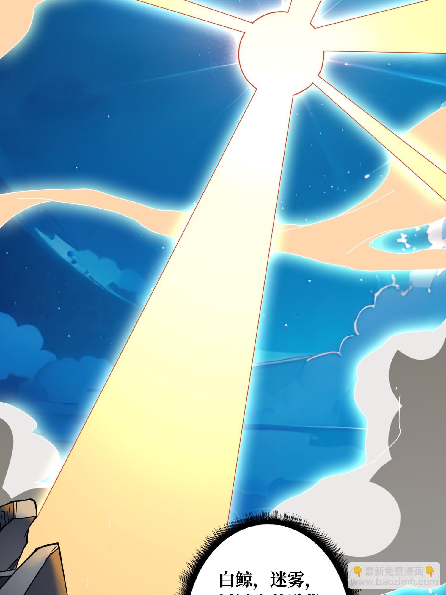 第5话 白金终极打工仔