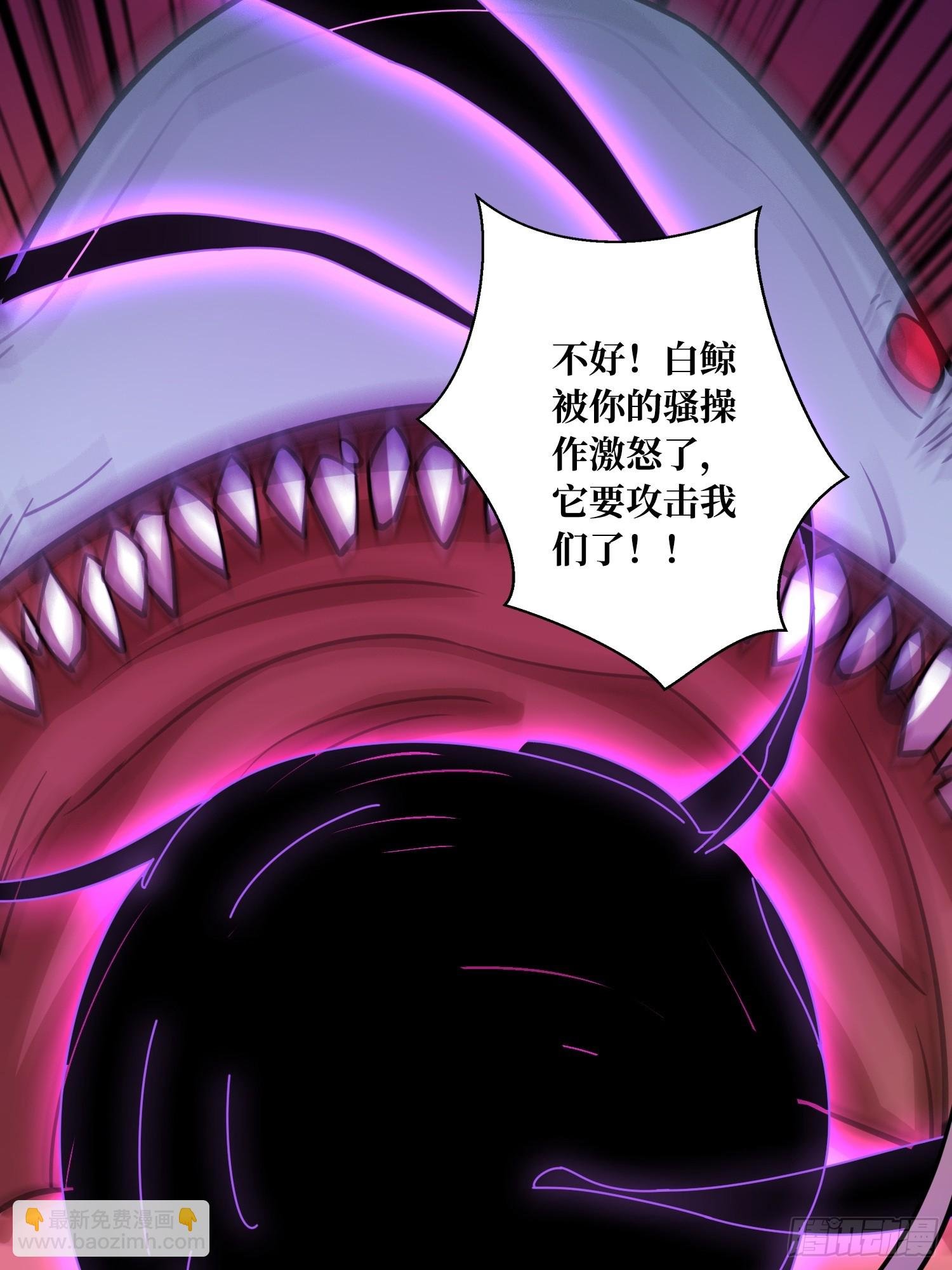 第5话 白金终极打工仔