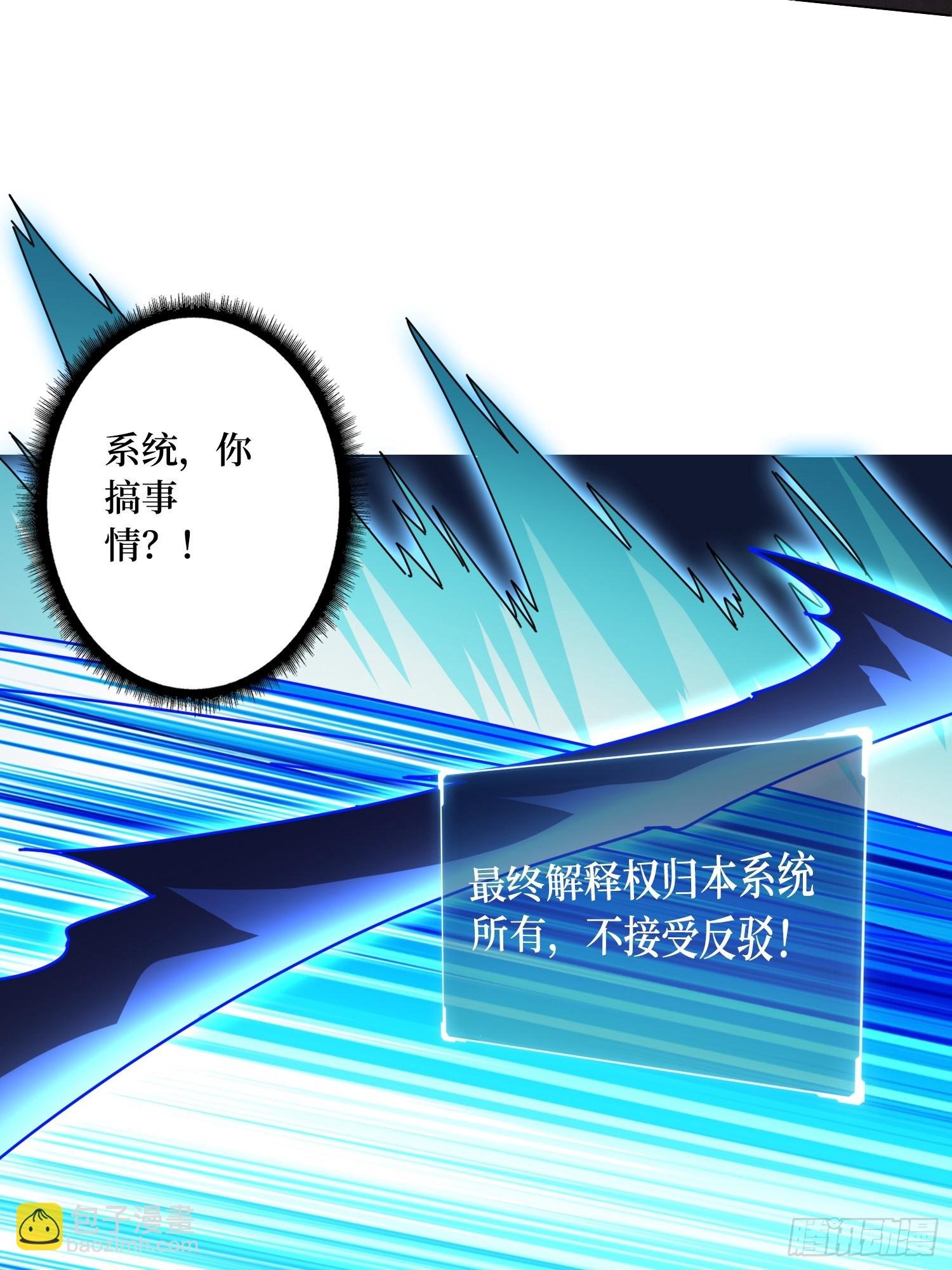 第5话 白金终极打工仔