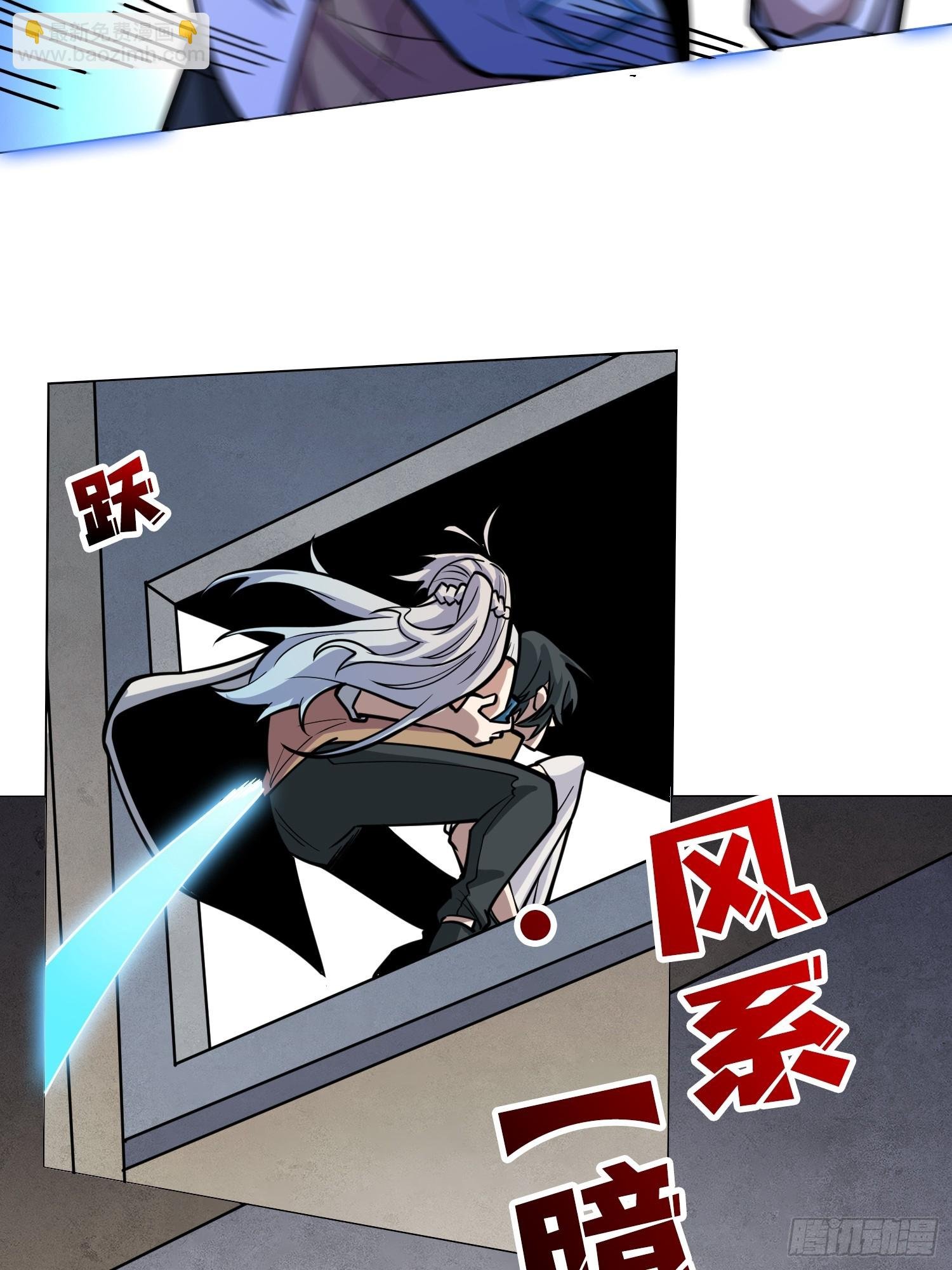 第5话 白金终极打工仔