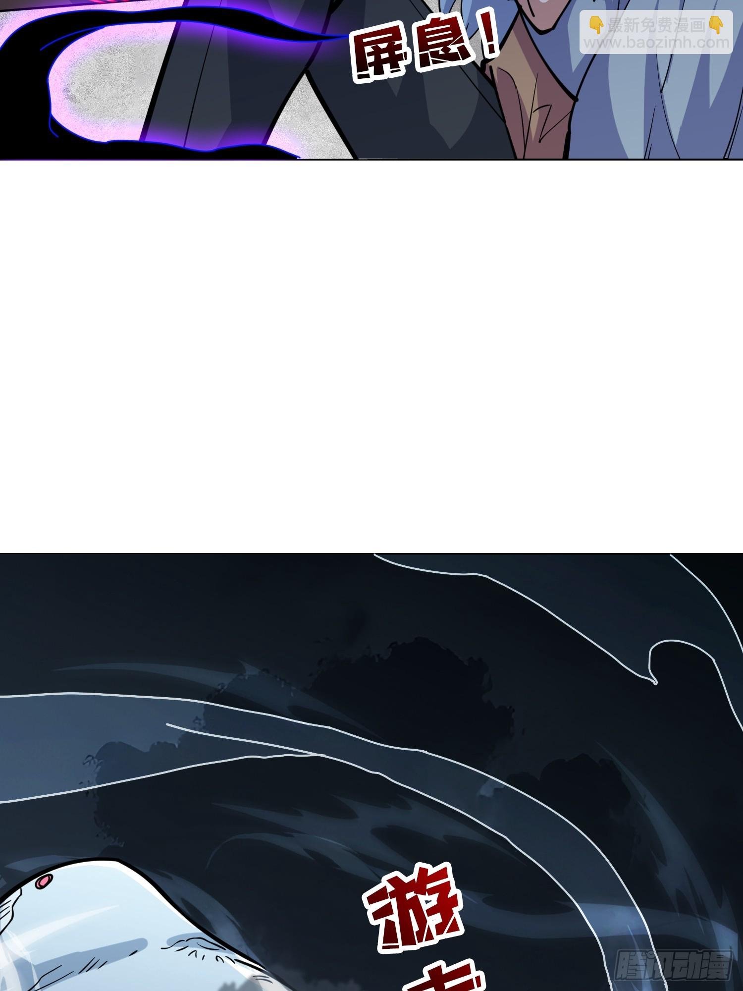 第5话 白金终极打工仔