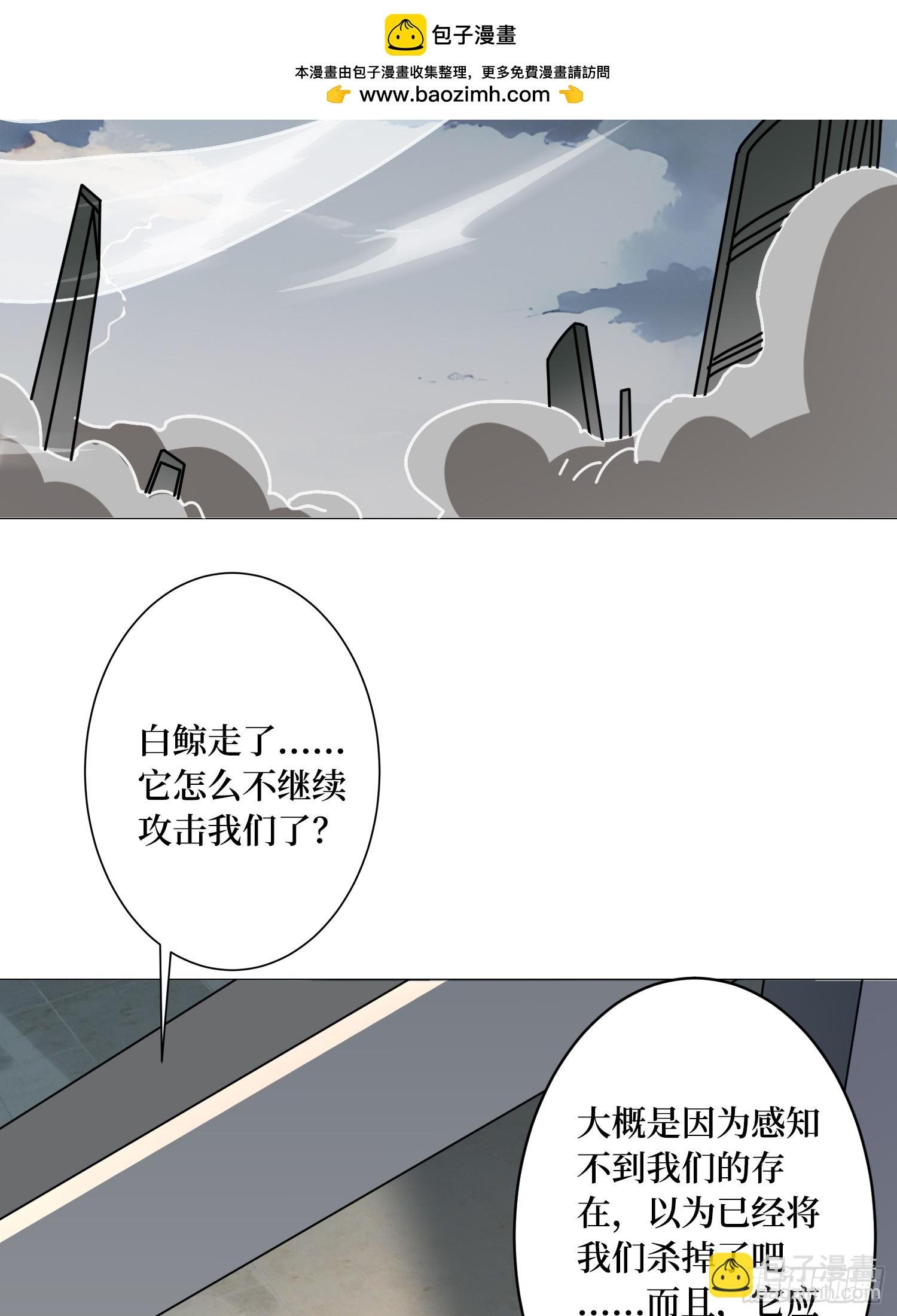 第5话 白金终极打工仔