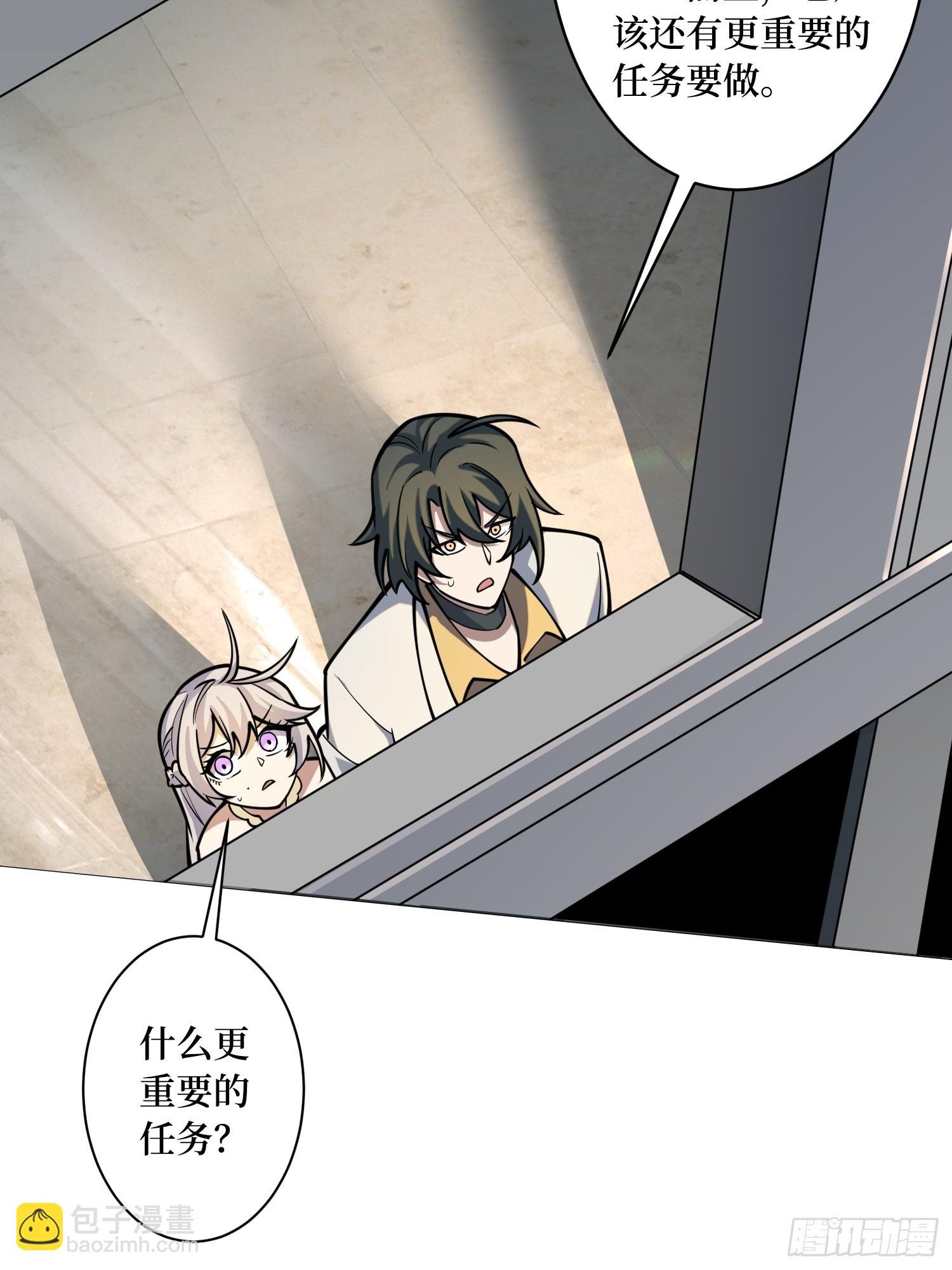 第5话 白金终极打工仔