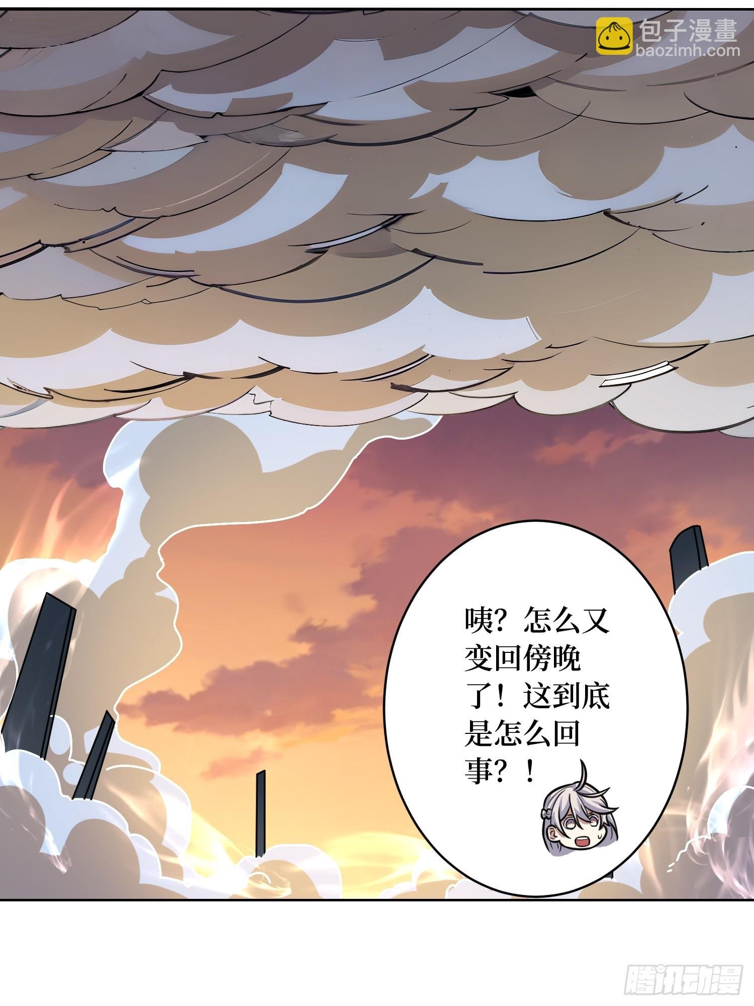 第5话 白金终极打工仔