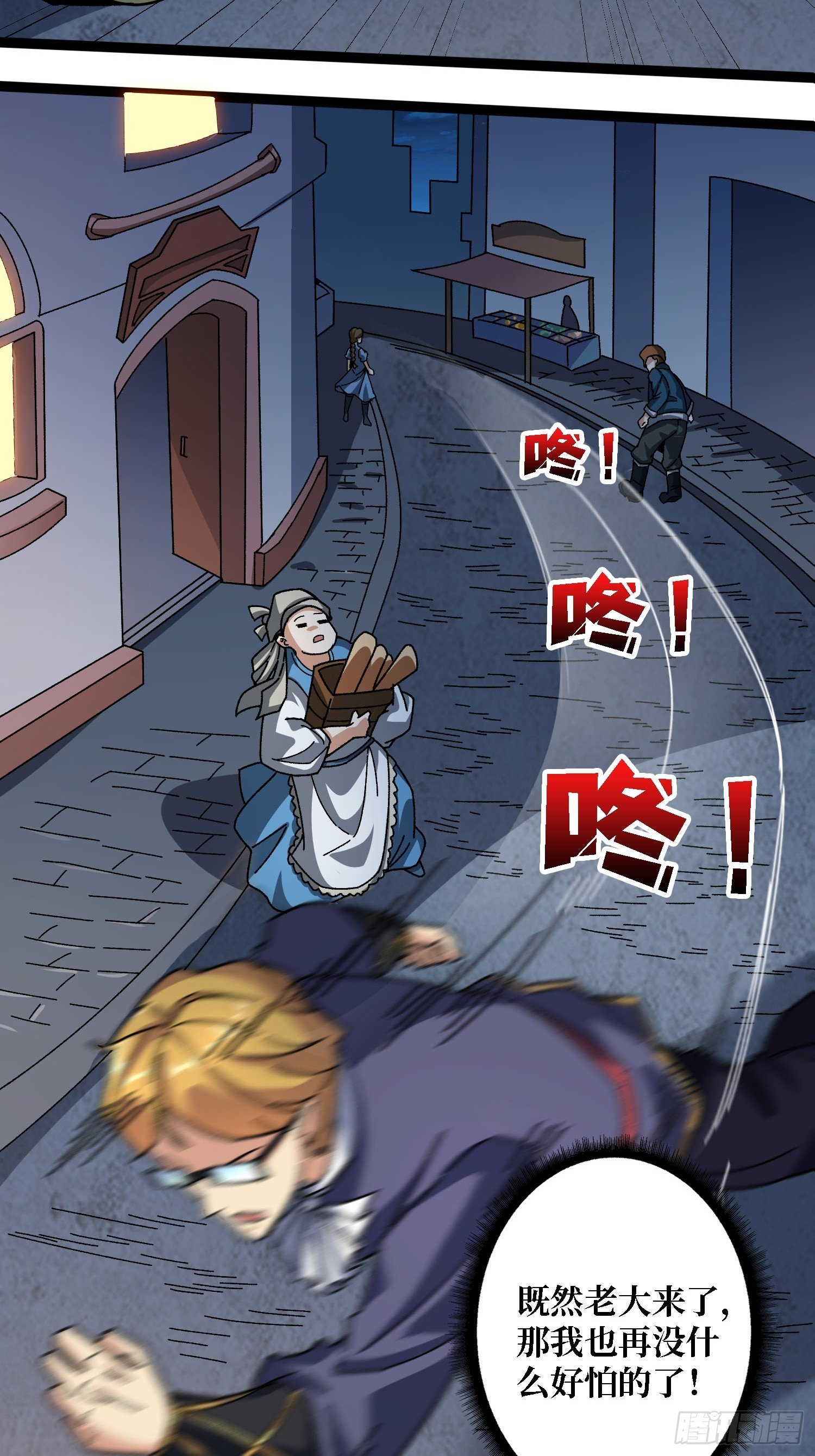 第54话 连神也畏惧的存在