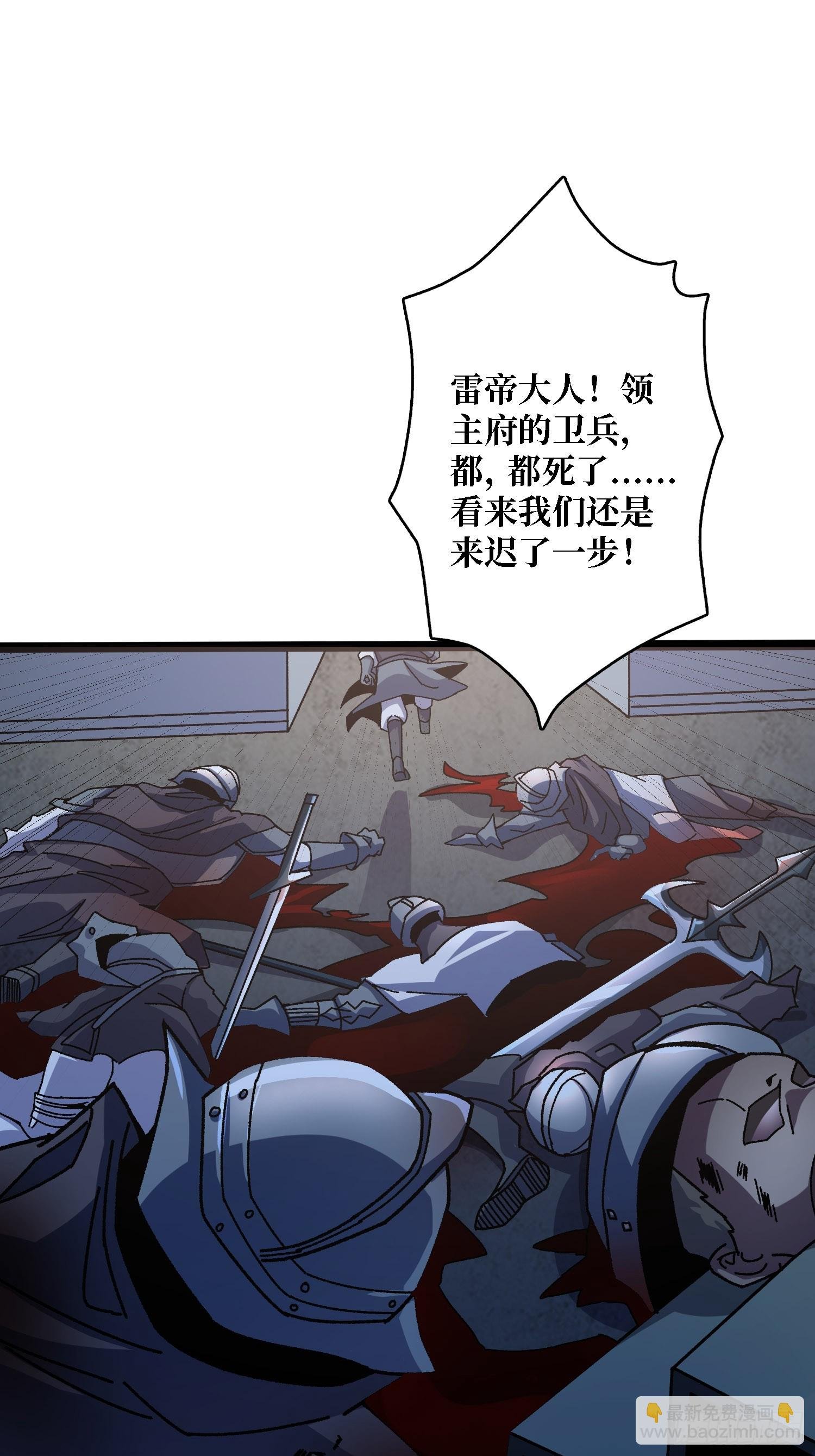 第54话 连神也畏惧的存在