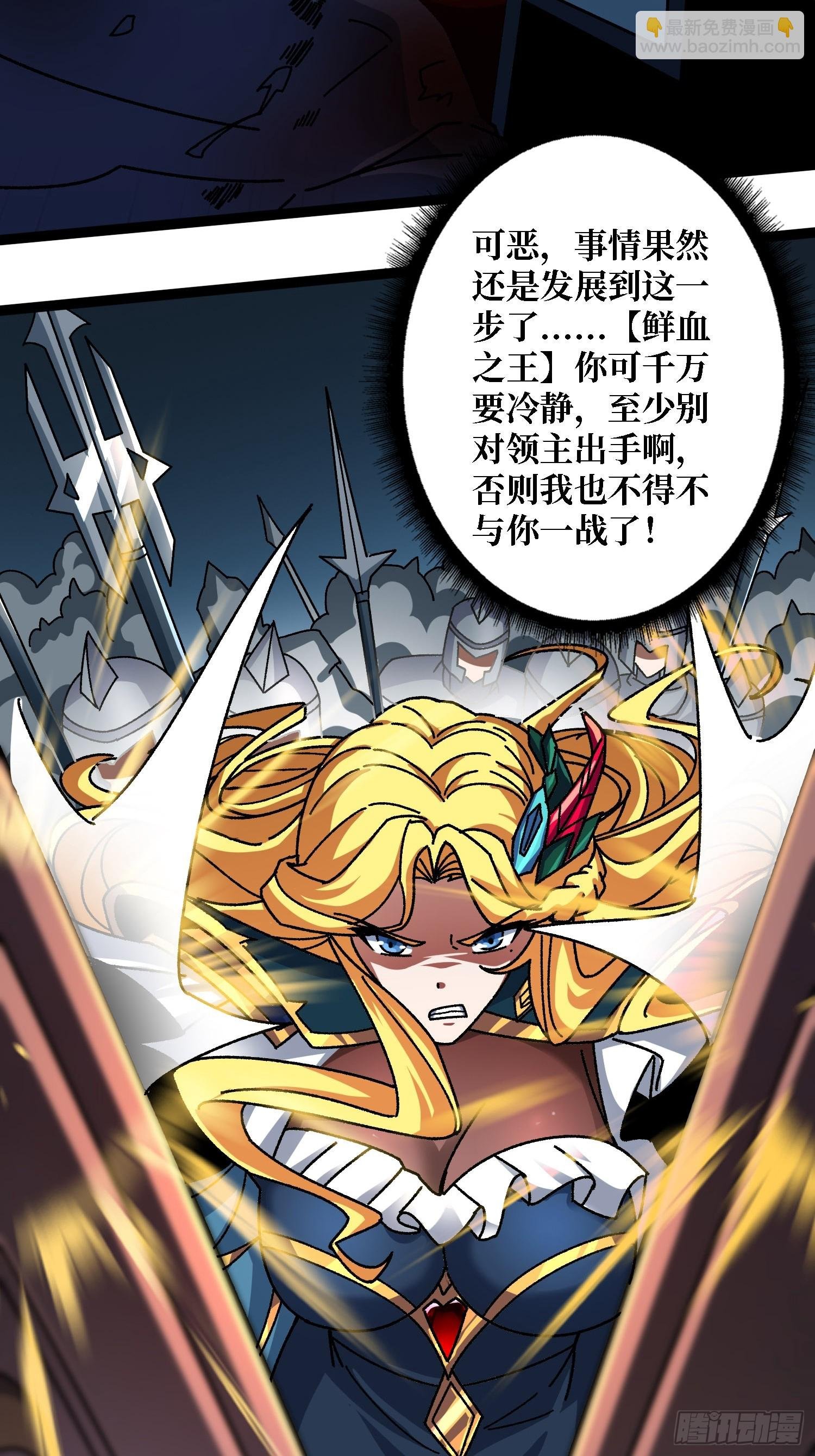 第54话 连神也畏惧的存在