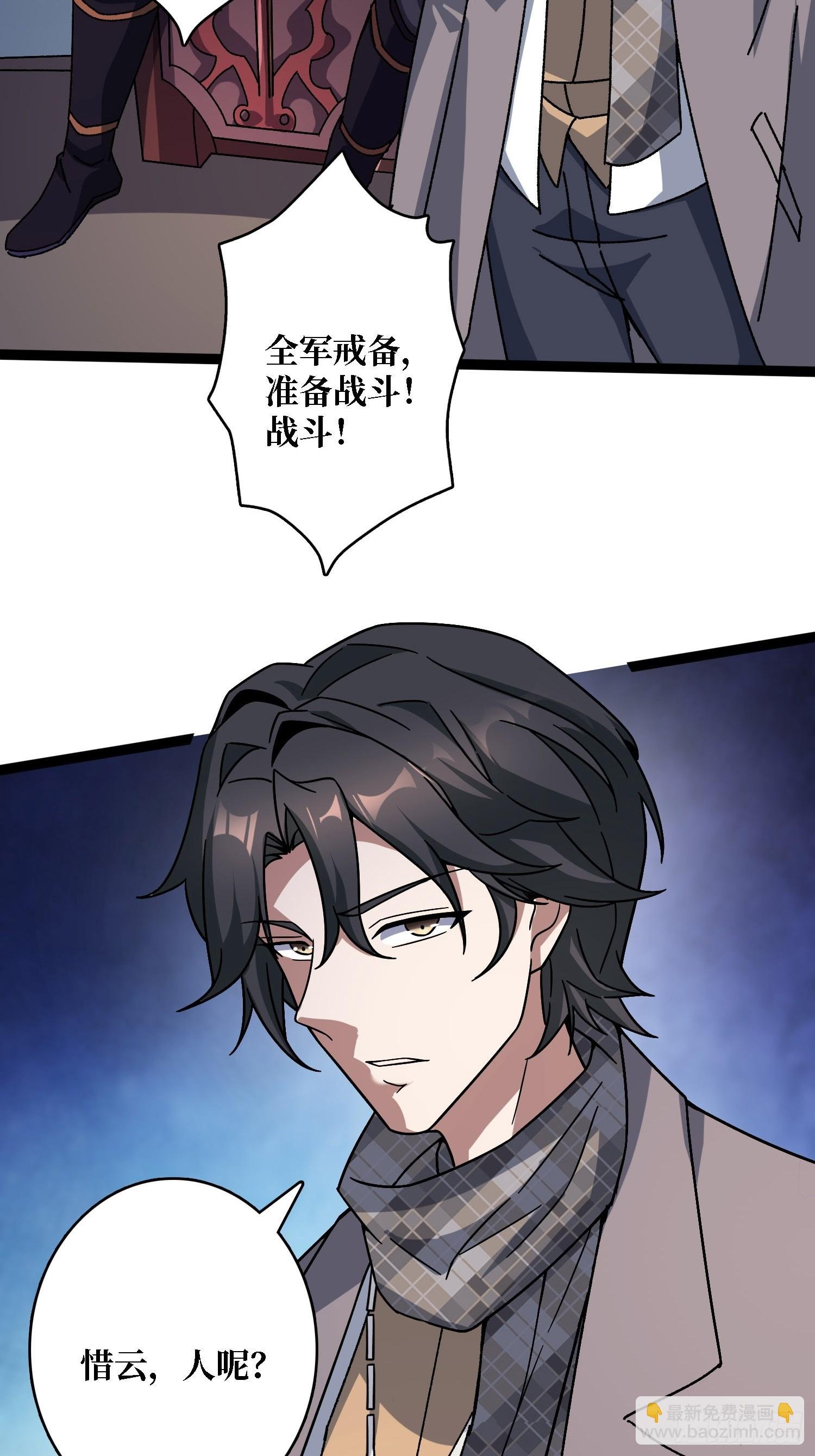第54话 连神也畏惧的存在