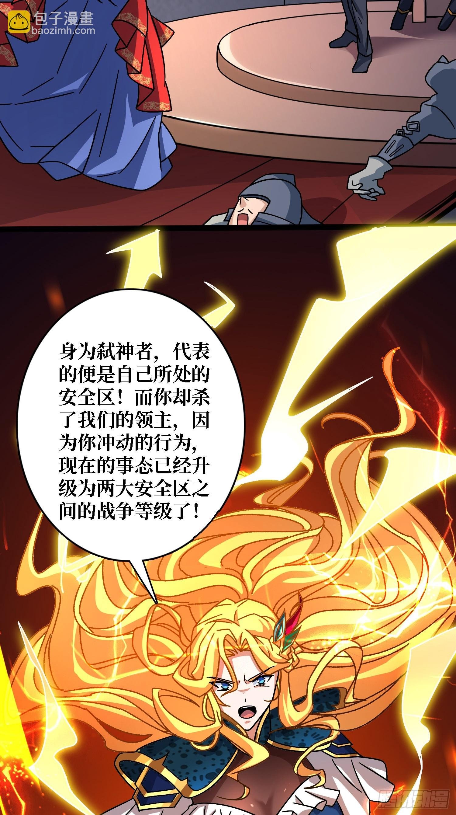 第54话 连神也畏惧的存在