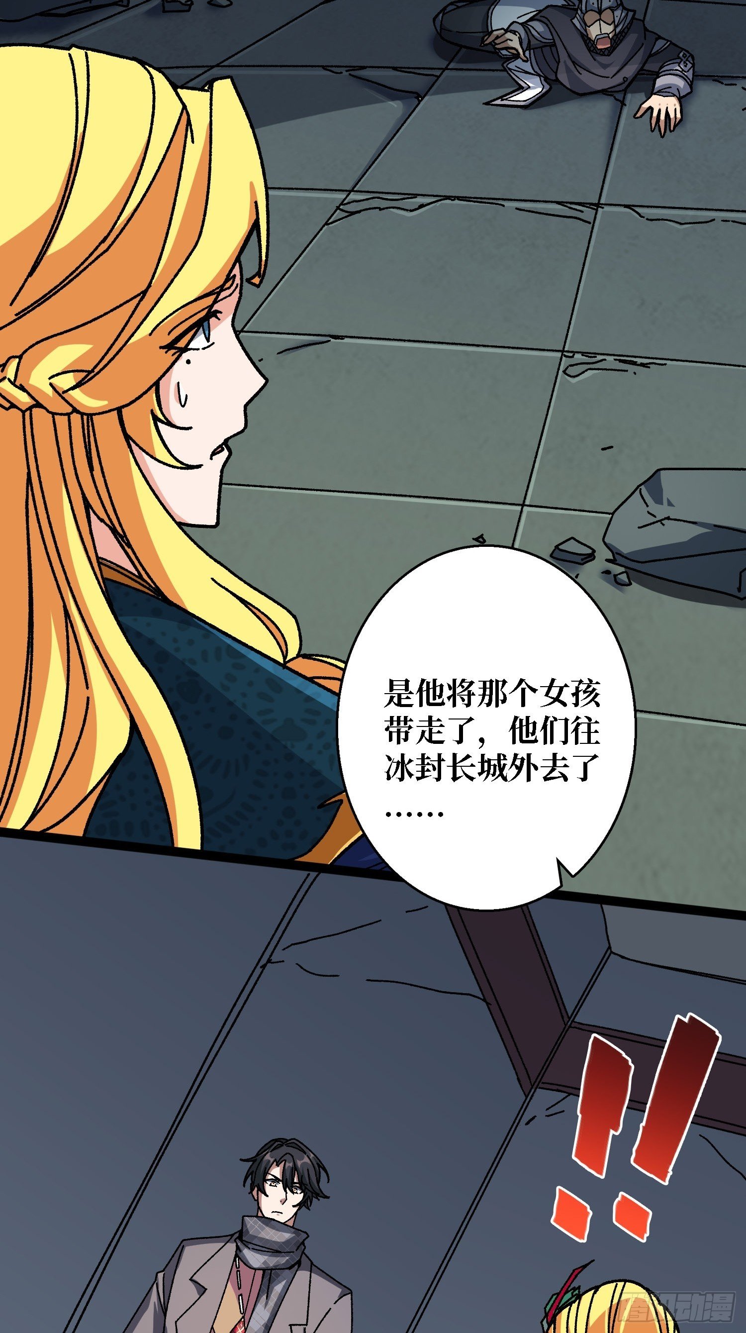 第54话 连神也畏惧的存在