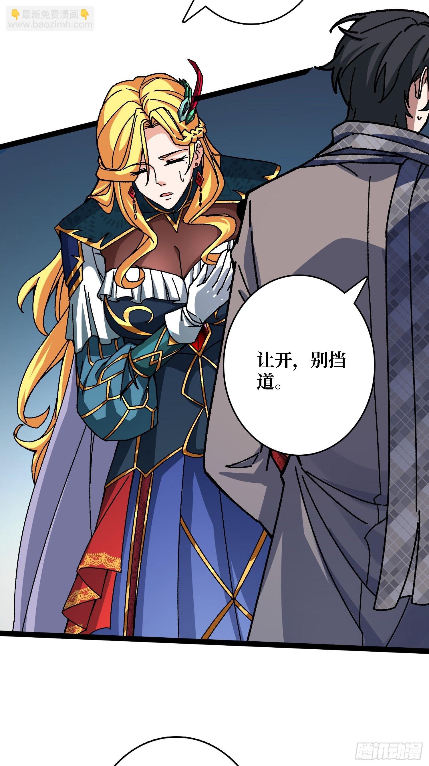 第54话 连神也畏惧的存在