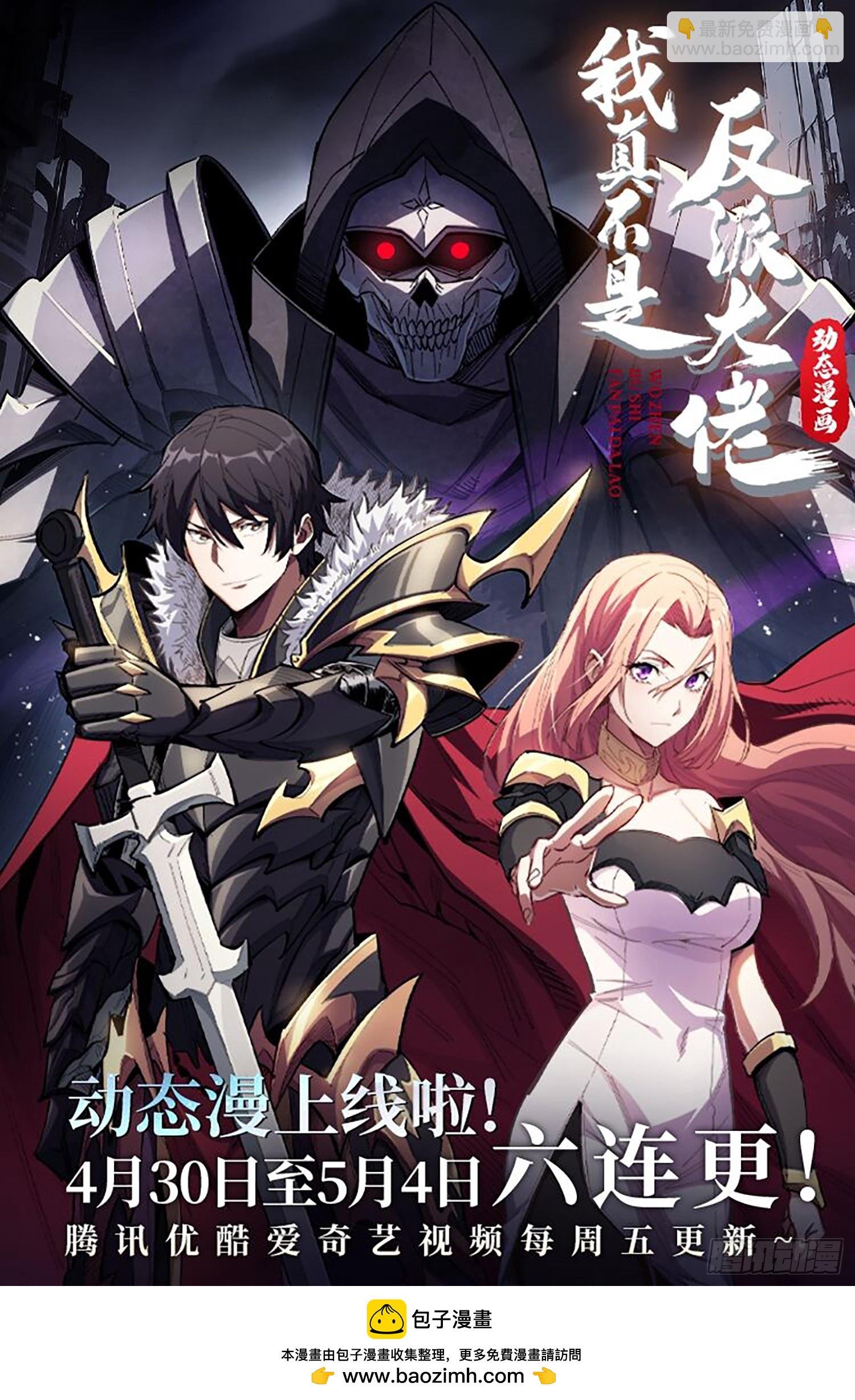 第54话 连神也畏惧的存在